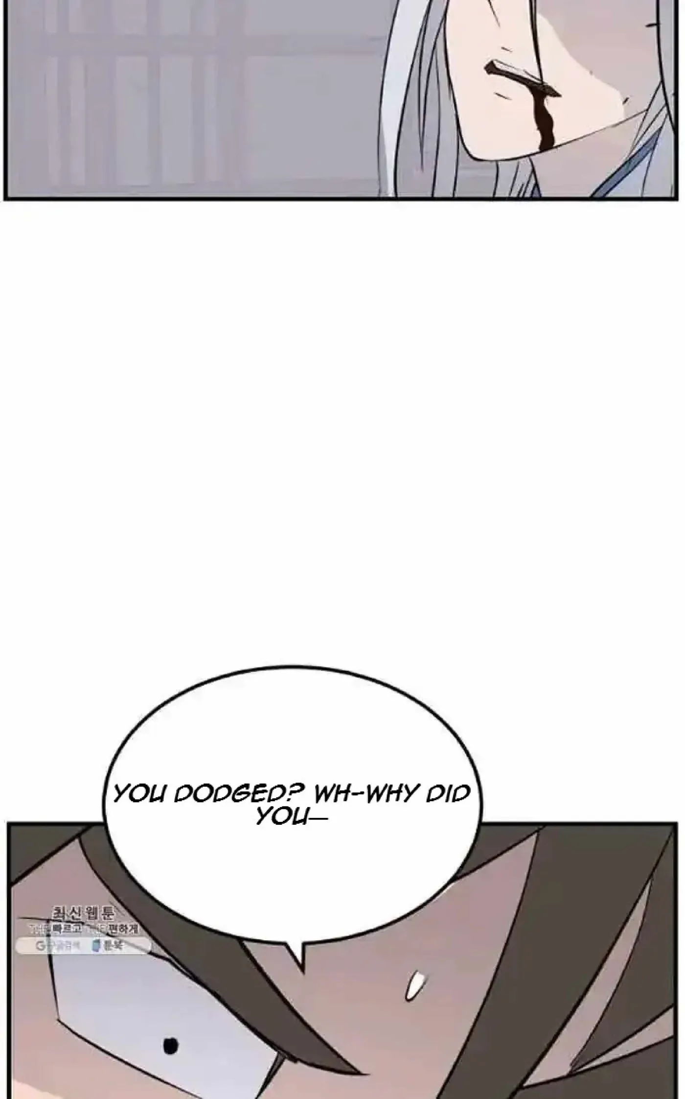 Read Immortal, Invincible chapter 202 image 61 on Lezhin