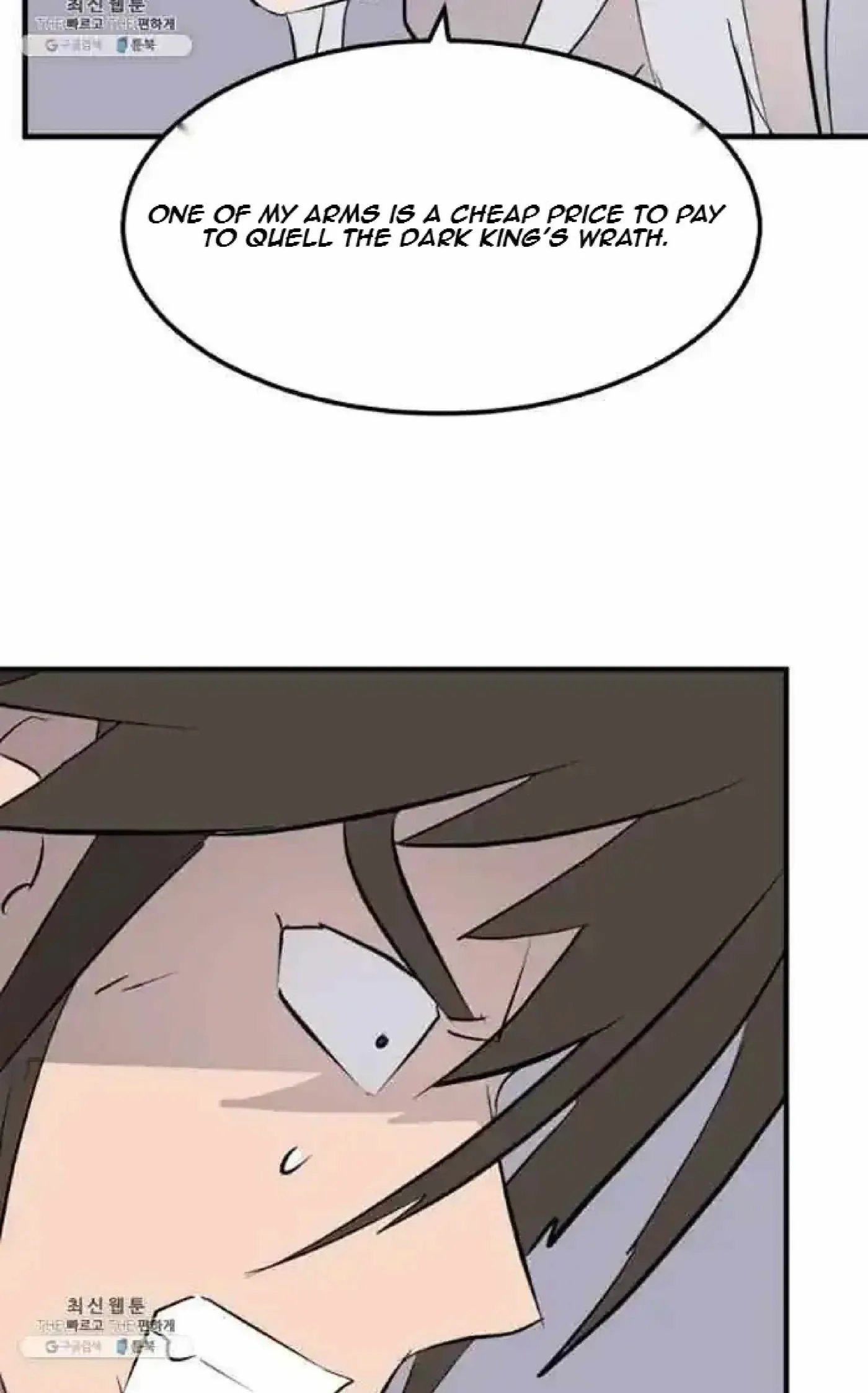 Read Immortal, Invincible chapter 202 image 64 on Lezhin