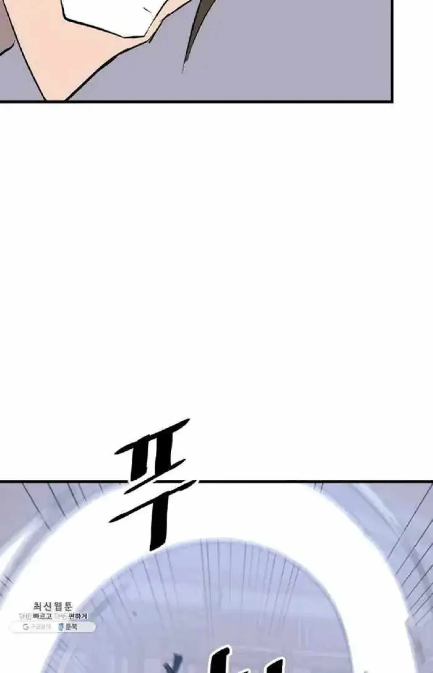 Read Immortal, Invincible chapter 202 image 65 on Lezhin