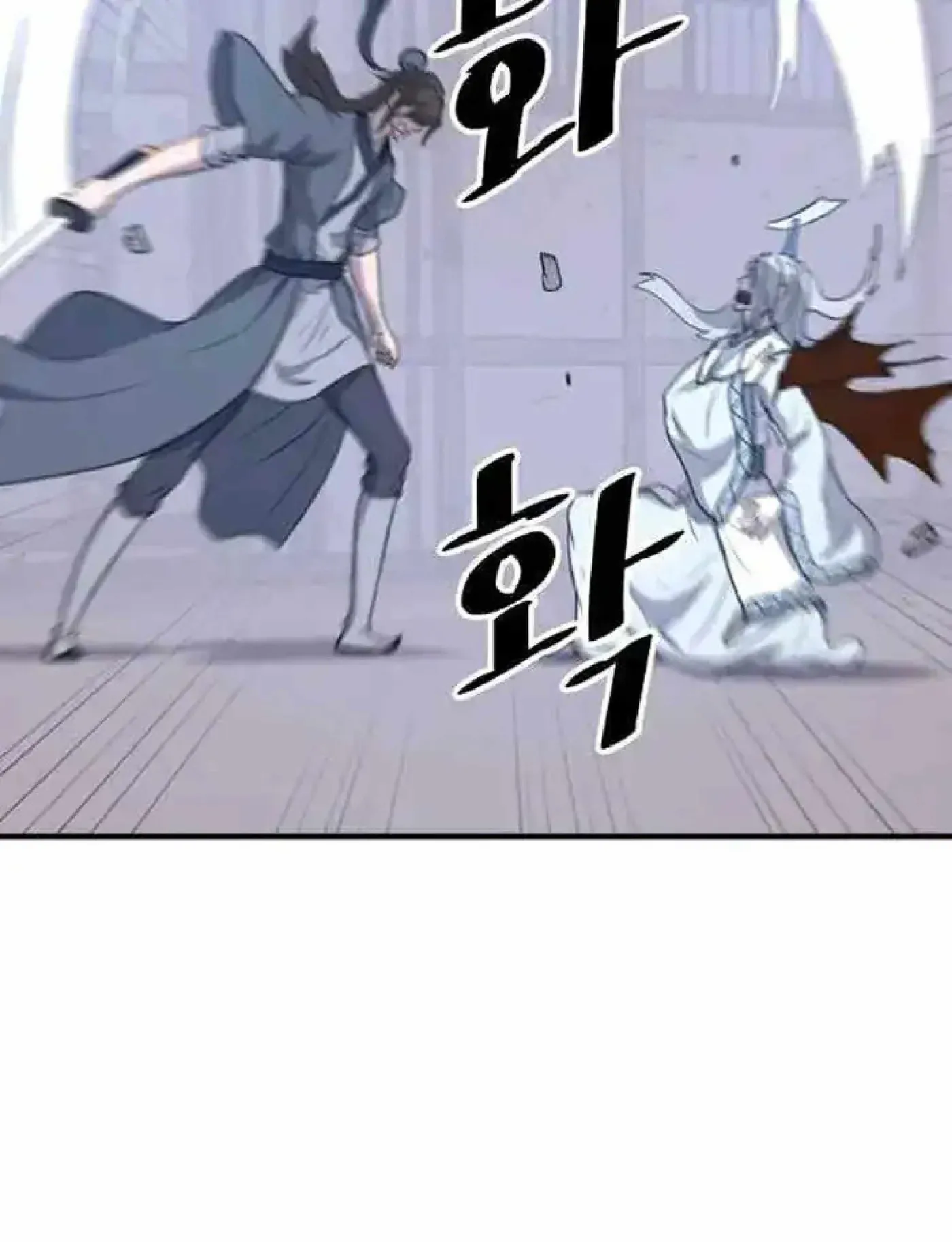 Read Immortal, Invincible chapter 202 image 66 on Lezhin