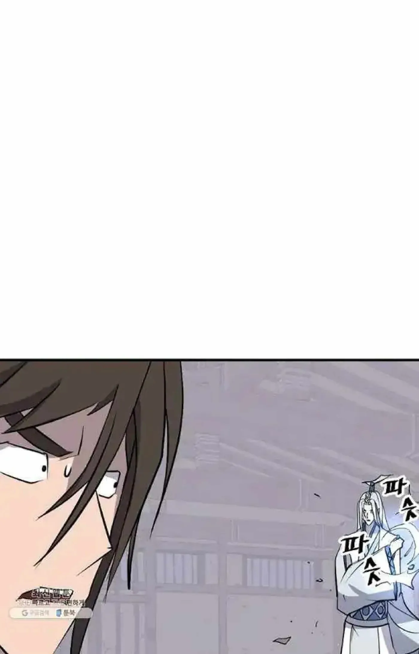 Read Immortal, Invincible chapter 202 image 68 on Lezhin