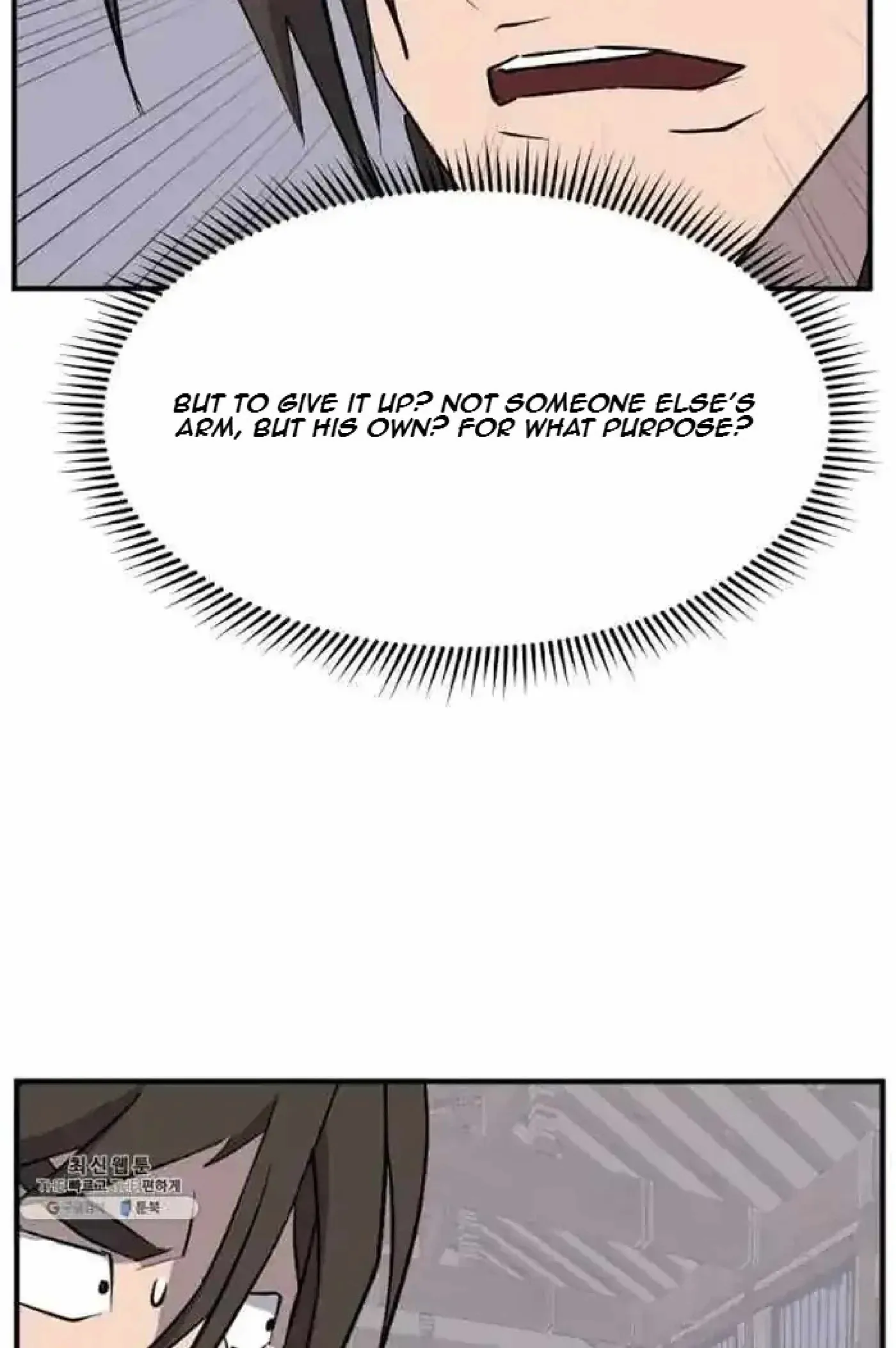 Read Immortal, Invincible chapter 202 image 72 on Lezhin
