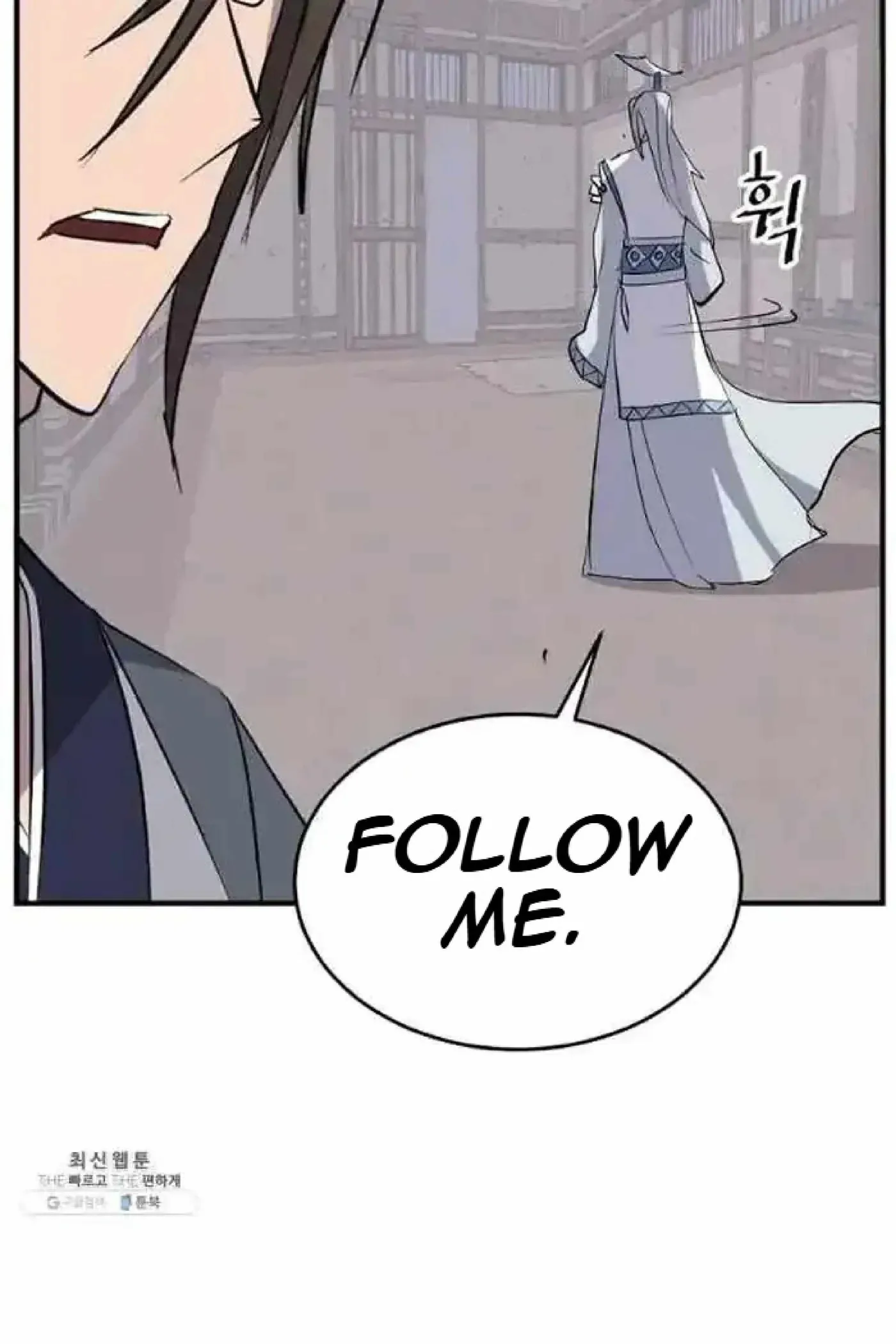 Read Immortal, Invincible chapter 202 image 73 on Lezhin