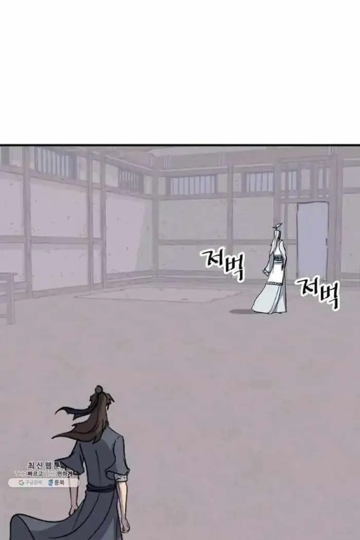 Read Immortal, Invincible chapter 202 image 74 on Lezhin