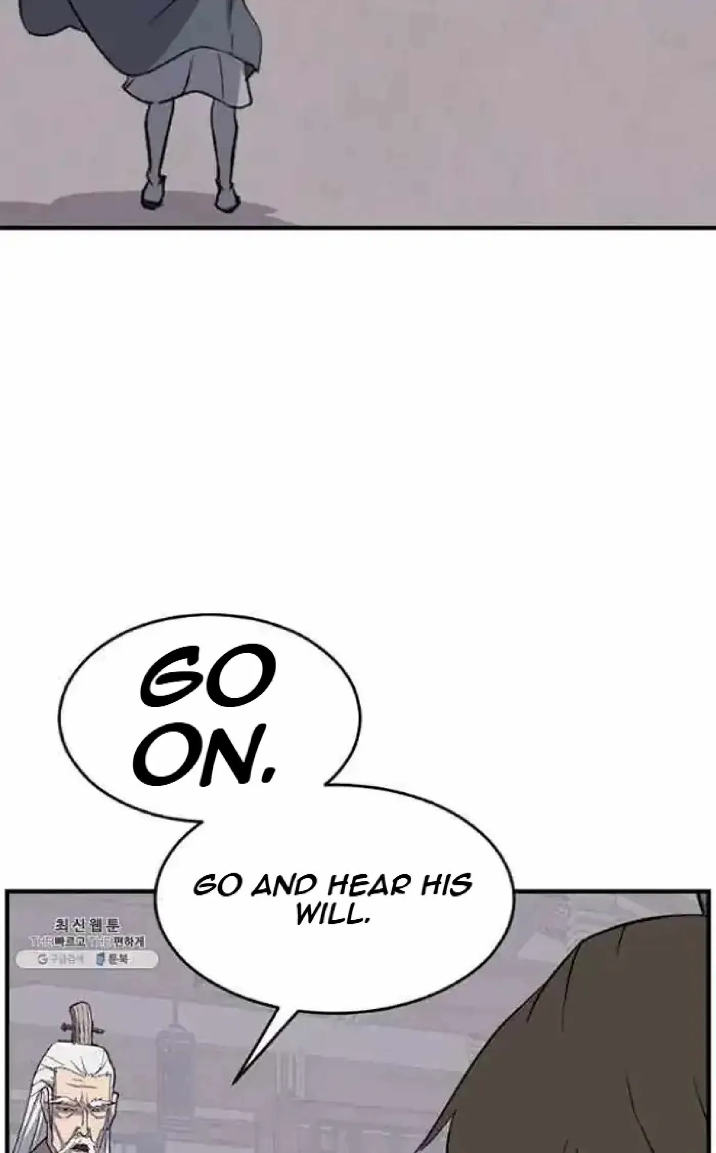 Read Immortal, Invincible chapter 202 image 75 on Lezhin