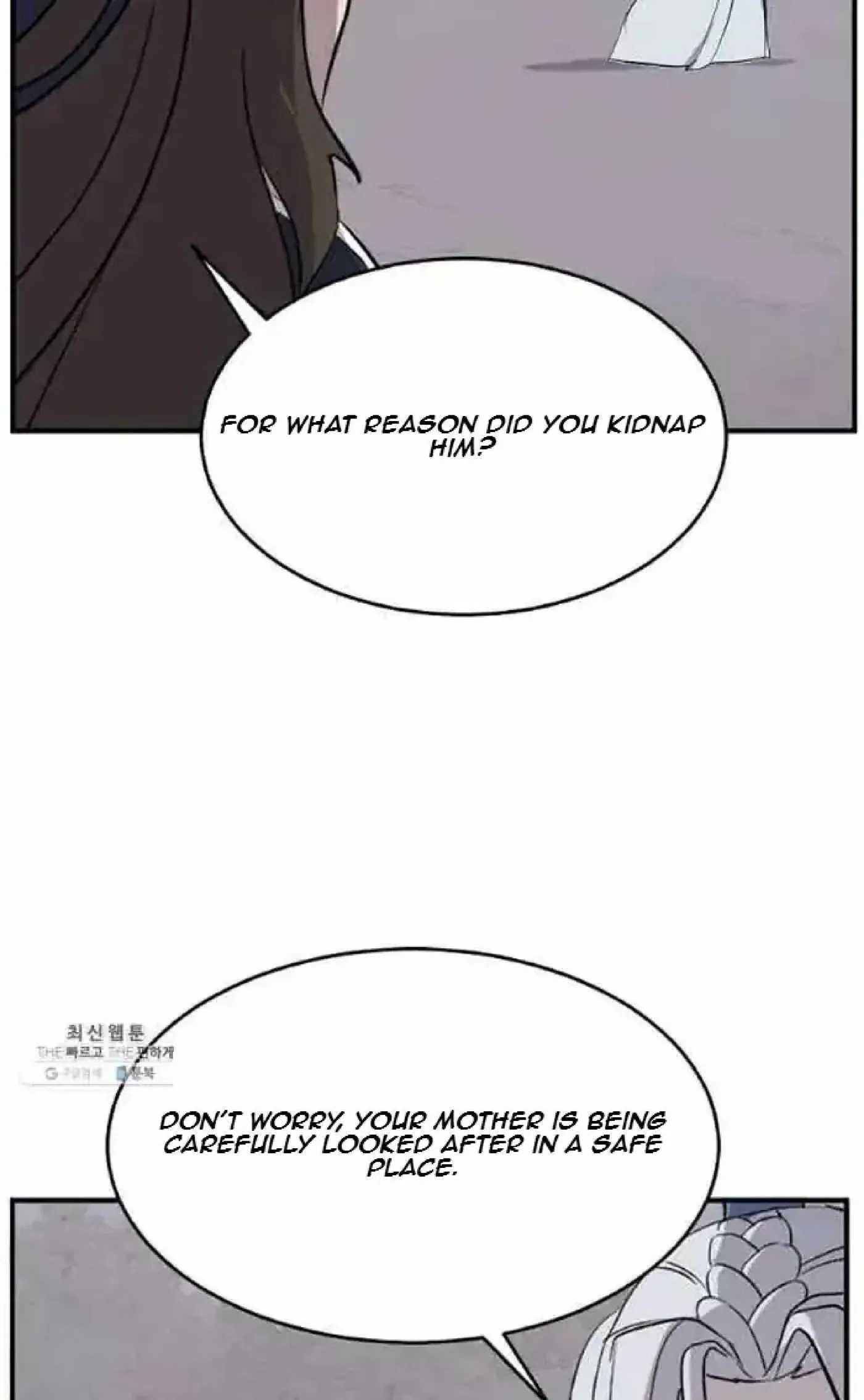 Read Immortal, Invincible chapter 202 image 82 on Lezhin