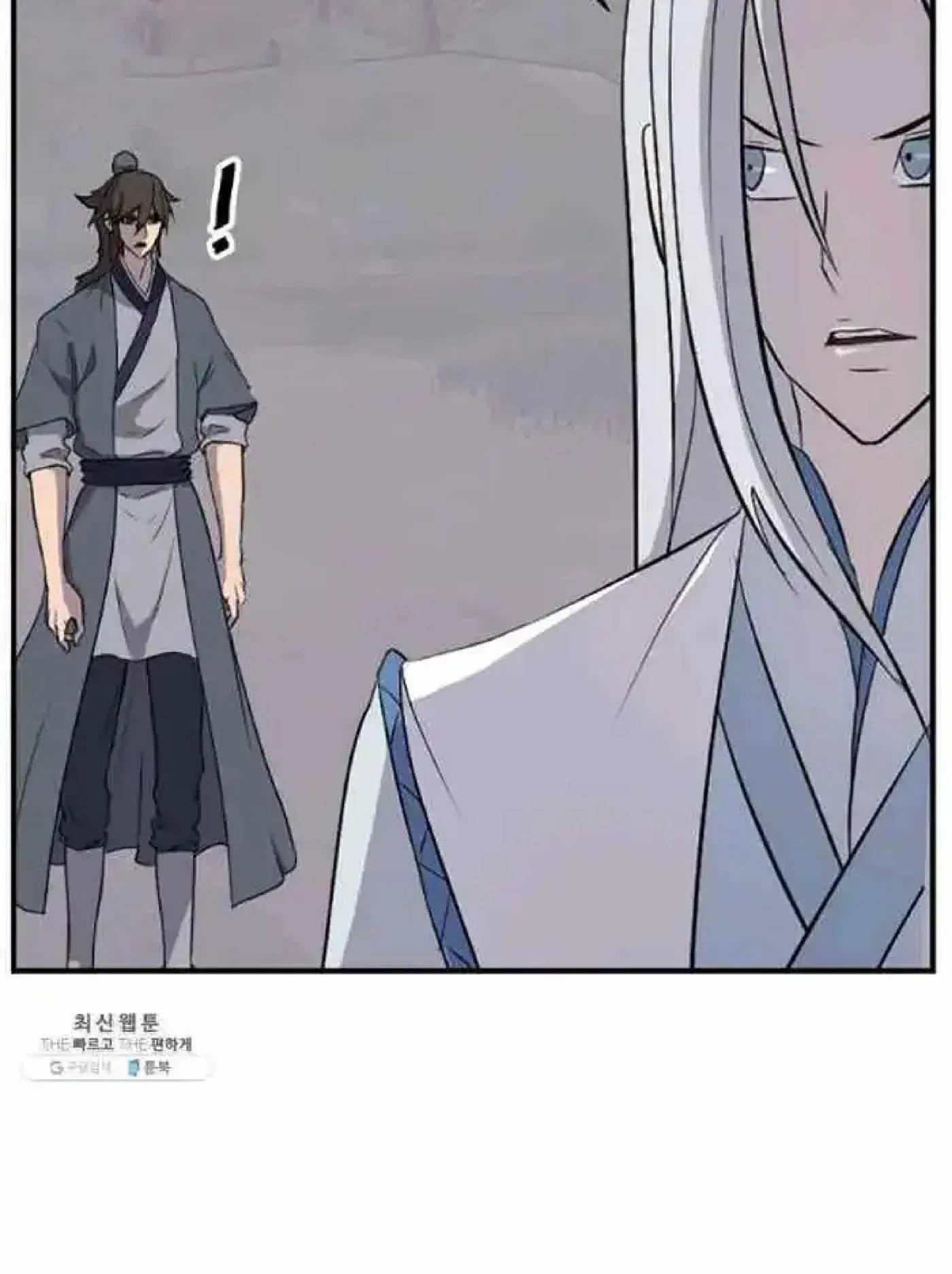 Read Immortal, Invincible chapter 202 image 83 on Lezhin