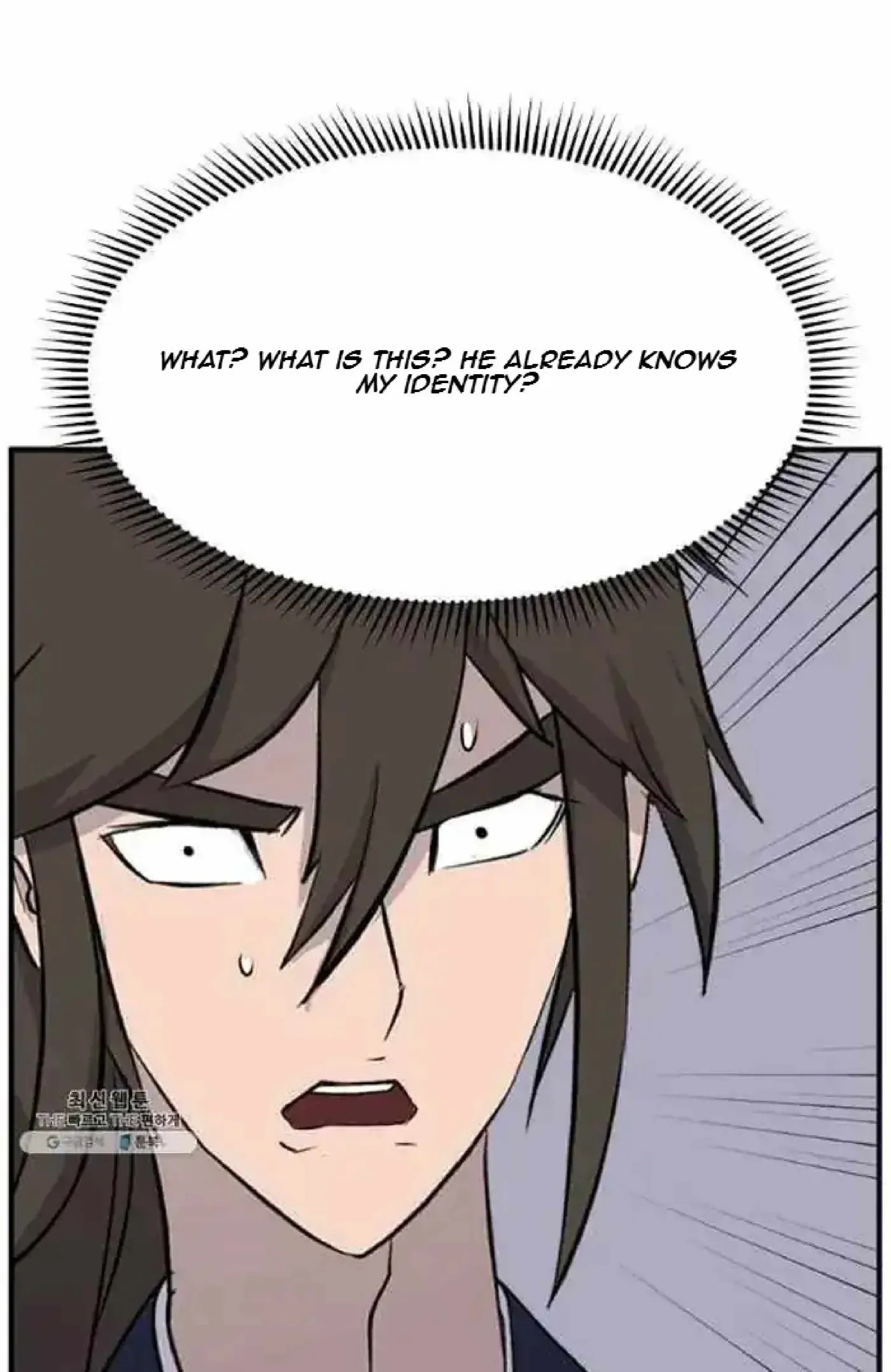 Read Immortal, Invincible chapter 202 image 84 on Lezhin