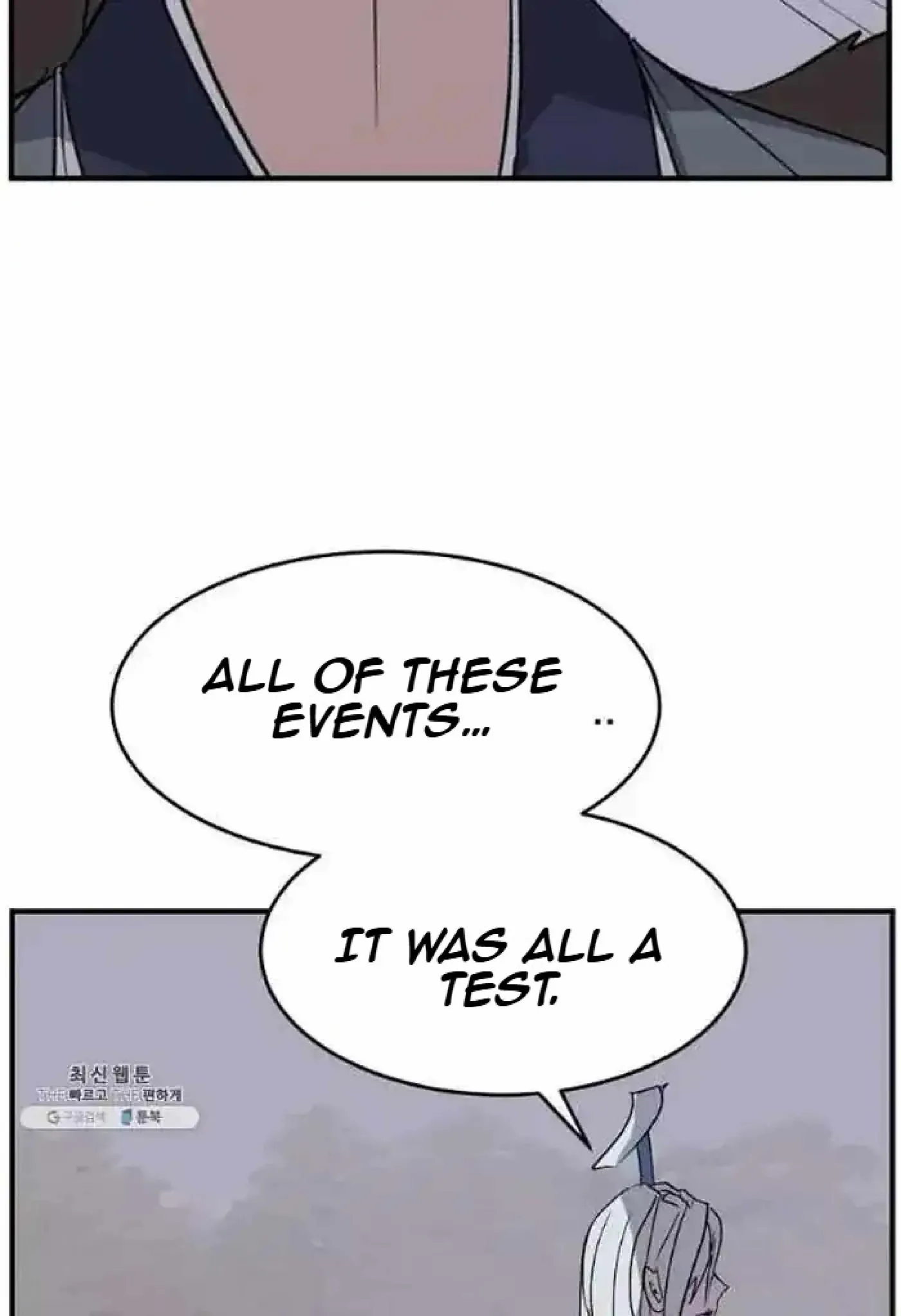 Read Immortal, Invincible chapter 202 image 85 on Lezhin