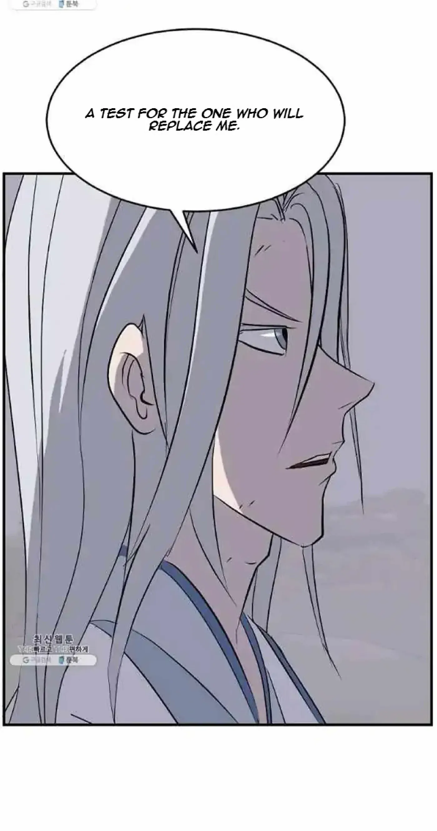 Read Immortal, Invincible chapter 202 image 87 on Lezhin