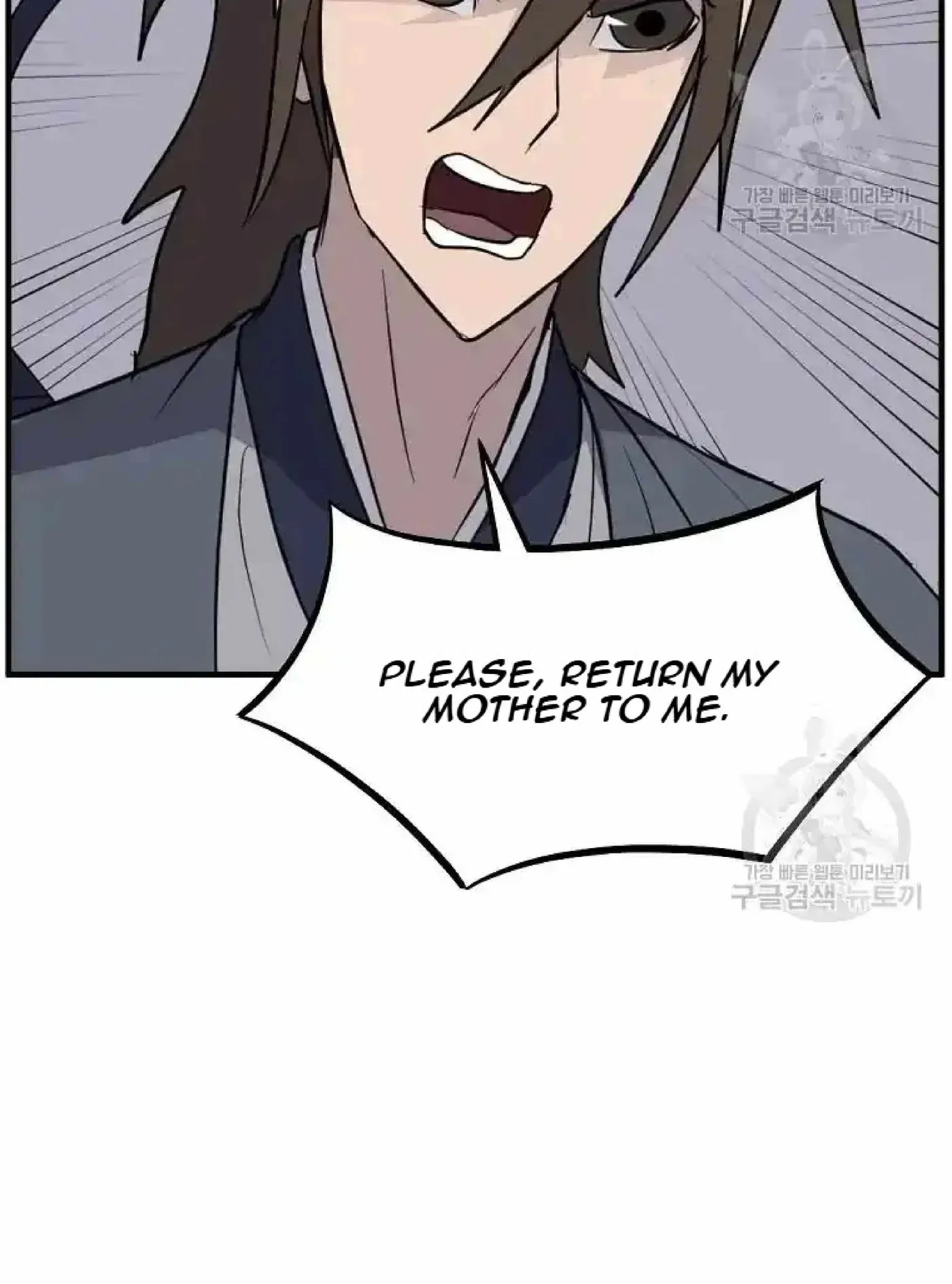 Read Immortal, Invincible chapter 204 image 1 on Lezhin