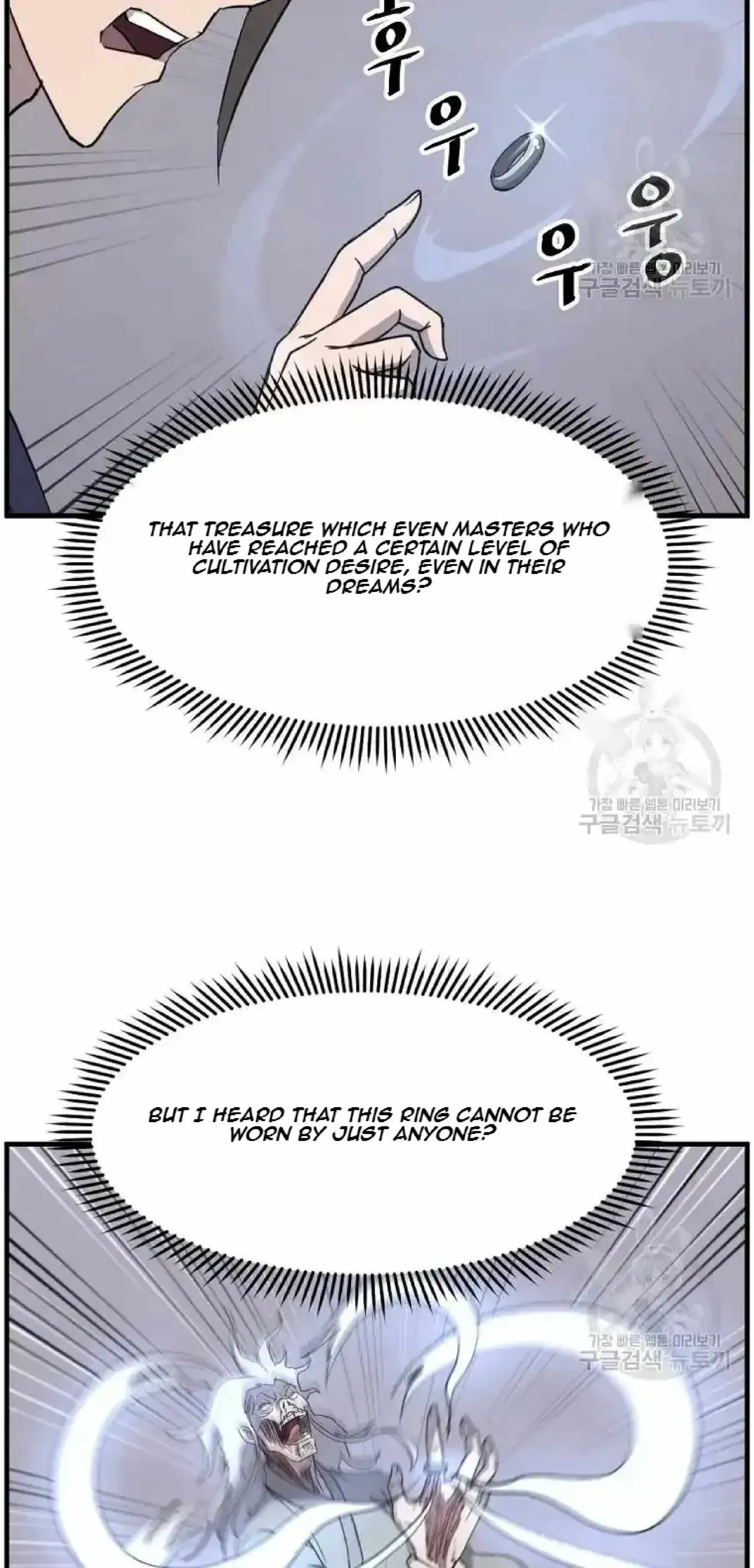 Read Immortal, Invincible chapter 204 image 10 on Lezhin