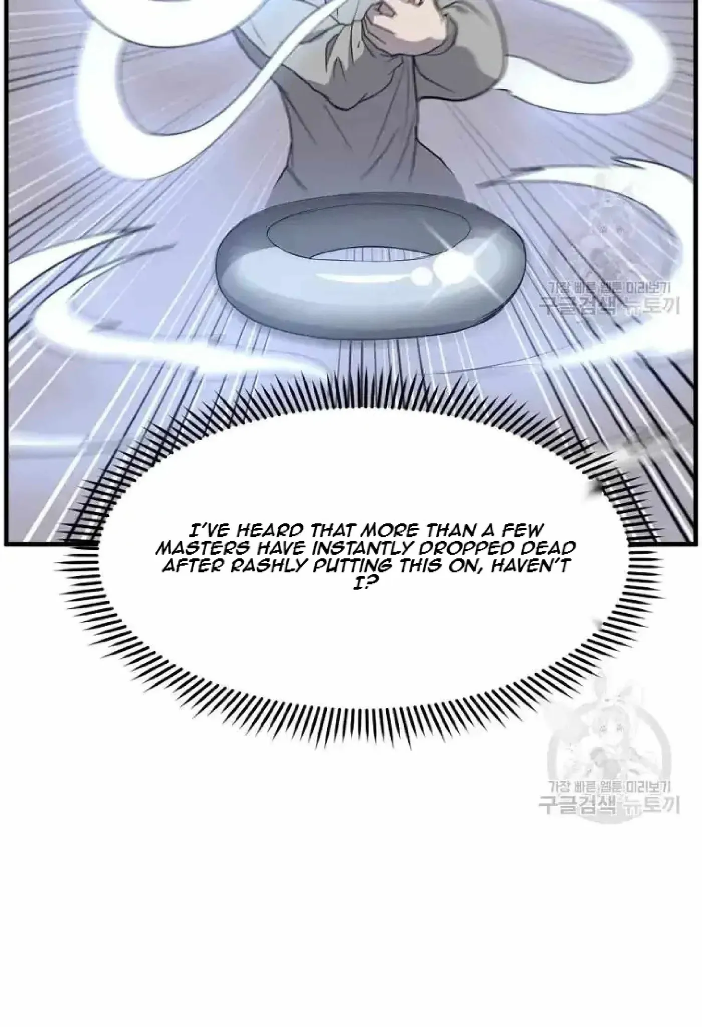 Read Immortal, Invincible chapter 204 image 11 on Lezhin