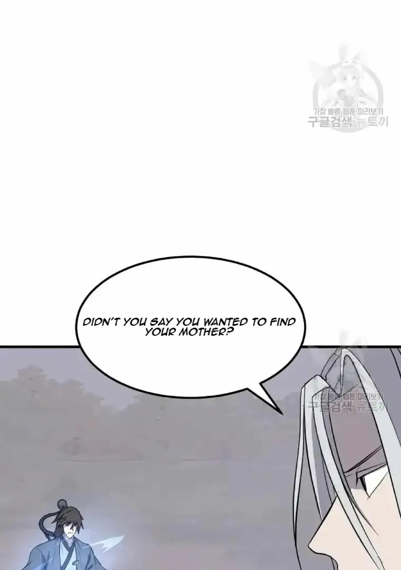 Read Immortal, Invincible chapter 204 image 13 on Lezhin