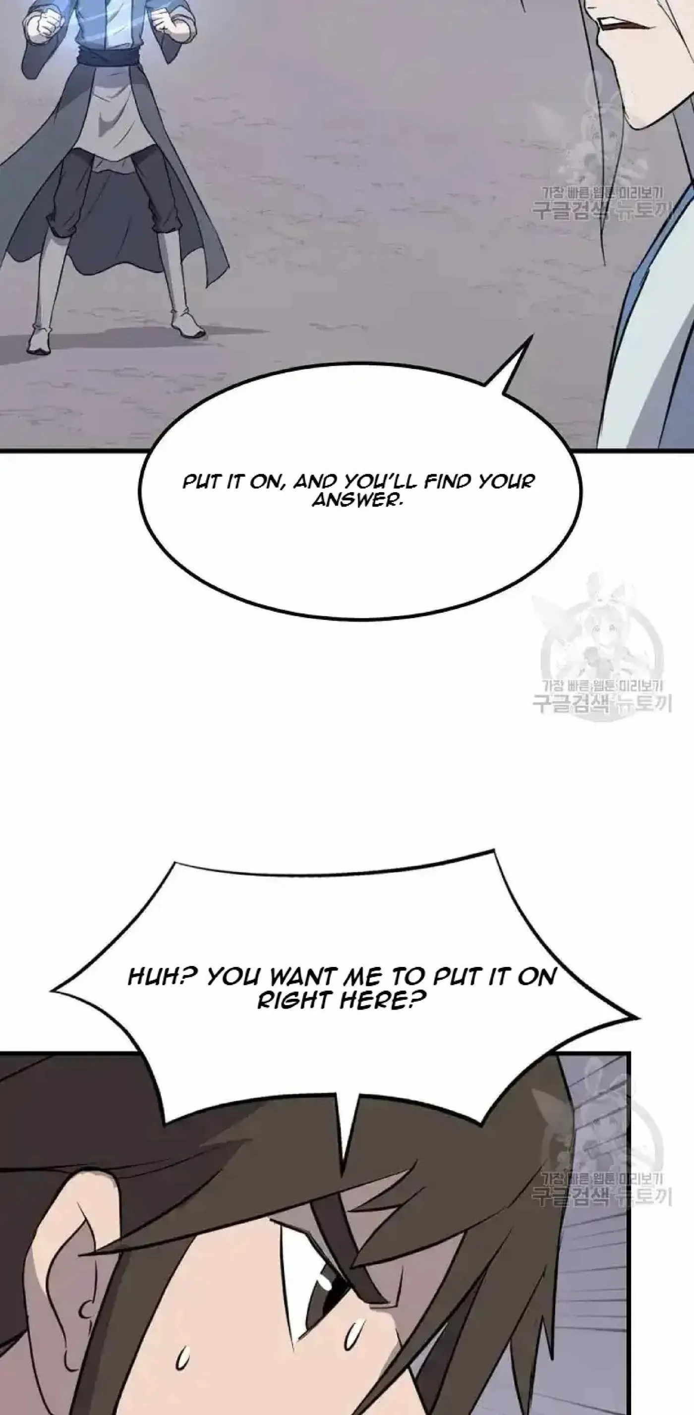 Read Immortal, Invincible chapter 204 image 14 on Lezhin