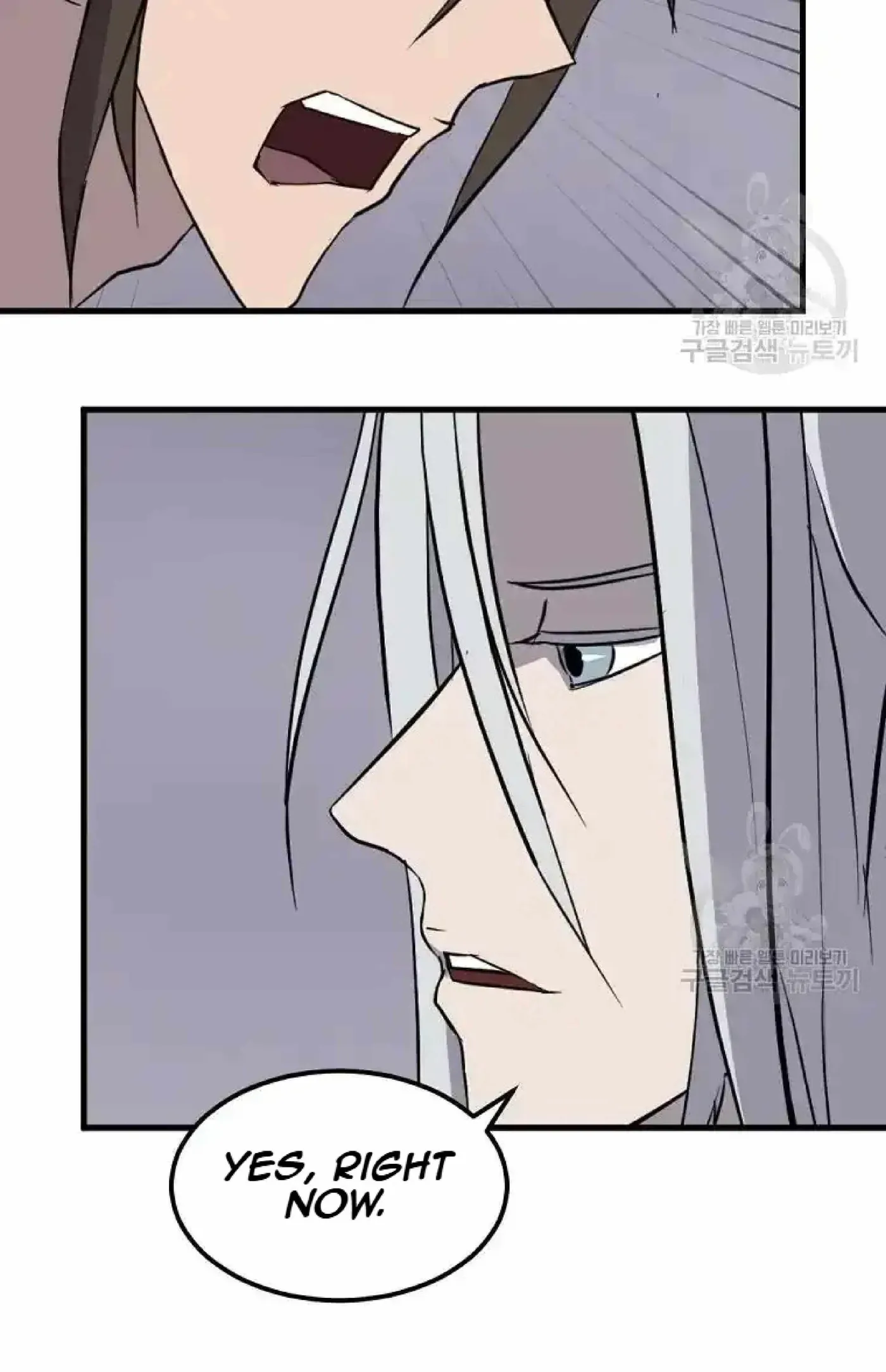 Read Immortal, Invincible chapter 204 image 15 on Lezhin