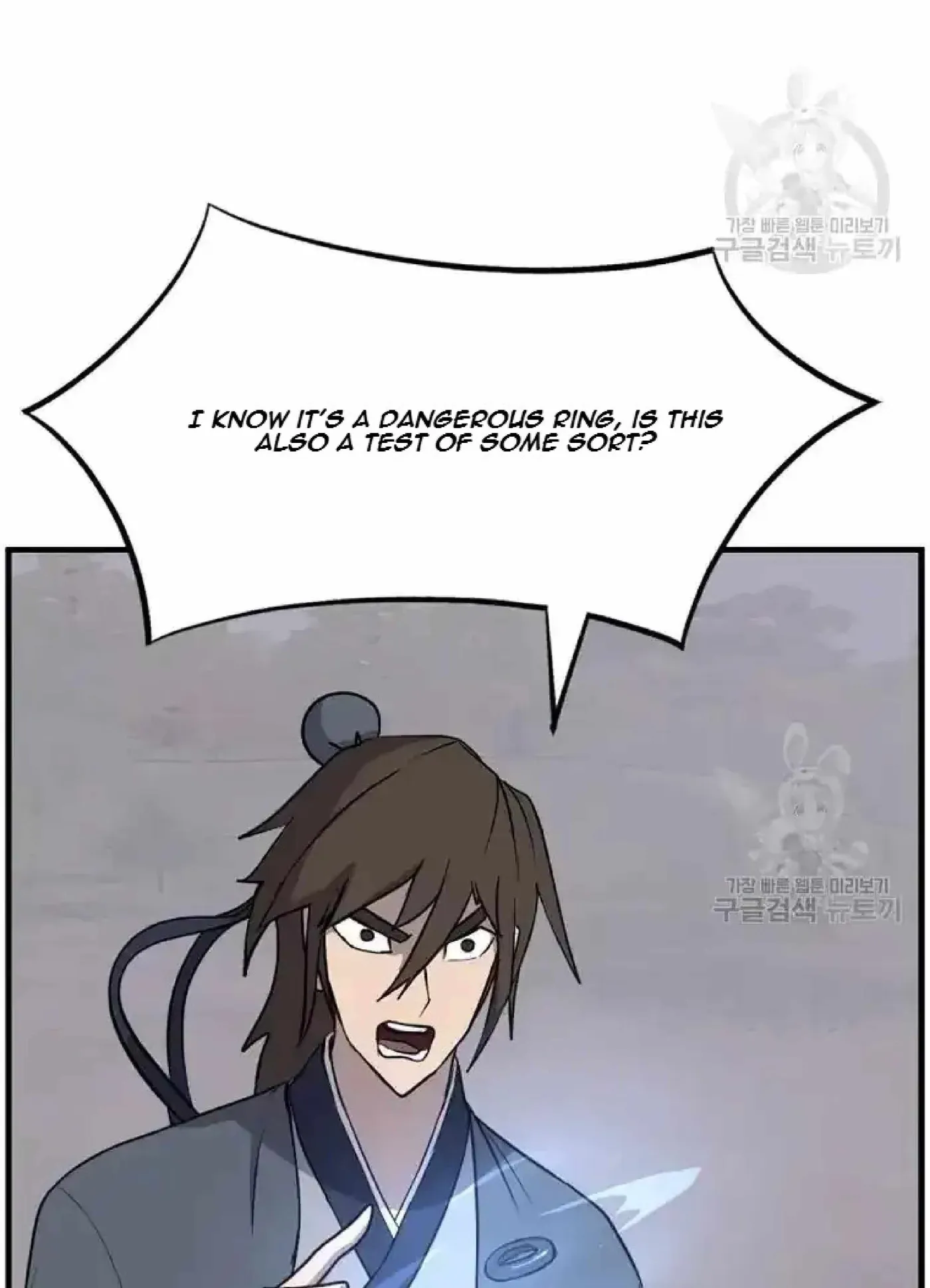 Read Immortal, Invincible chapter 204 image 16 on Lezhin