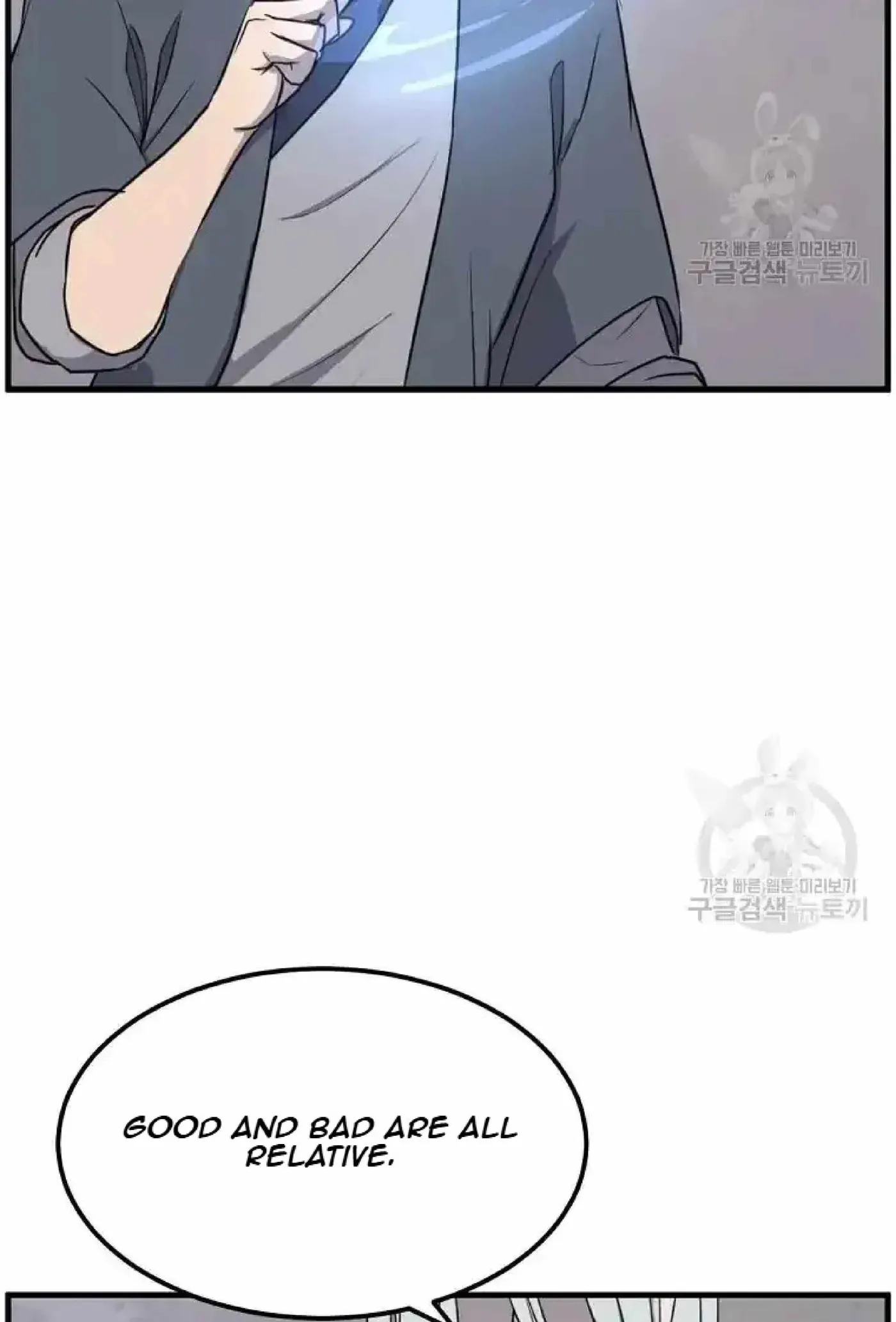 Read Immortal, Invincible chapter 204 image 17 on Lezhin
