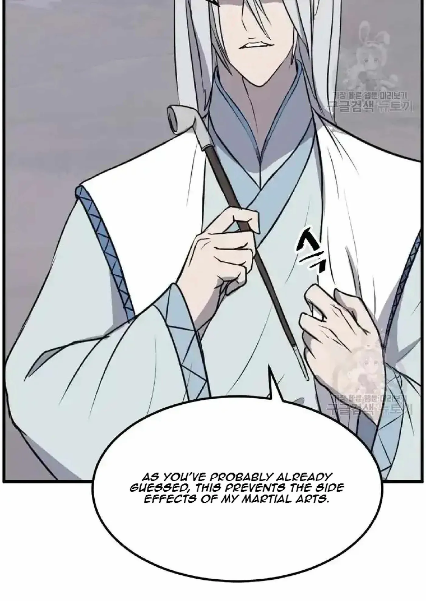 Read Immortal, Invincible chapter 204 image 18 on Lezhin
