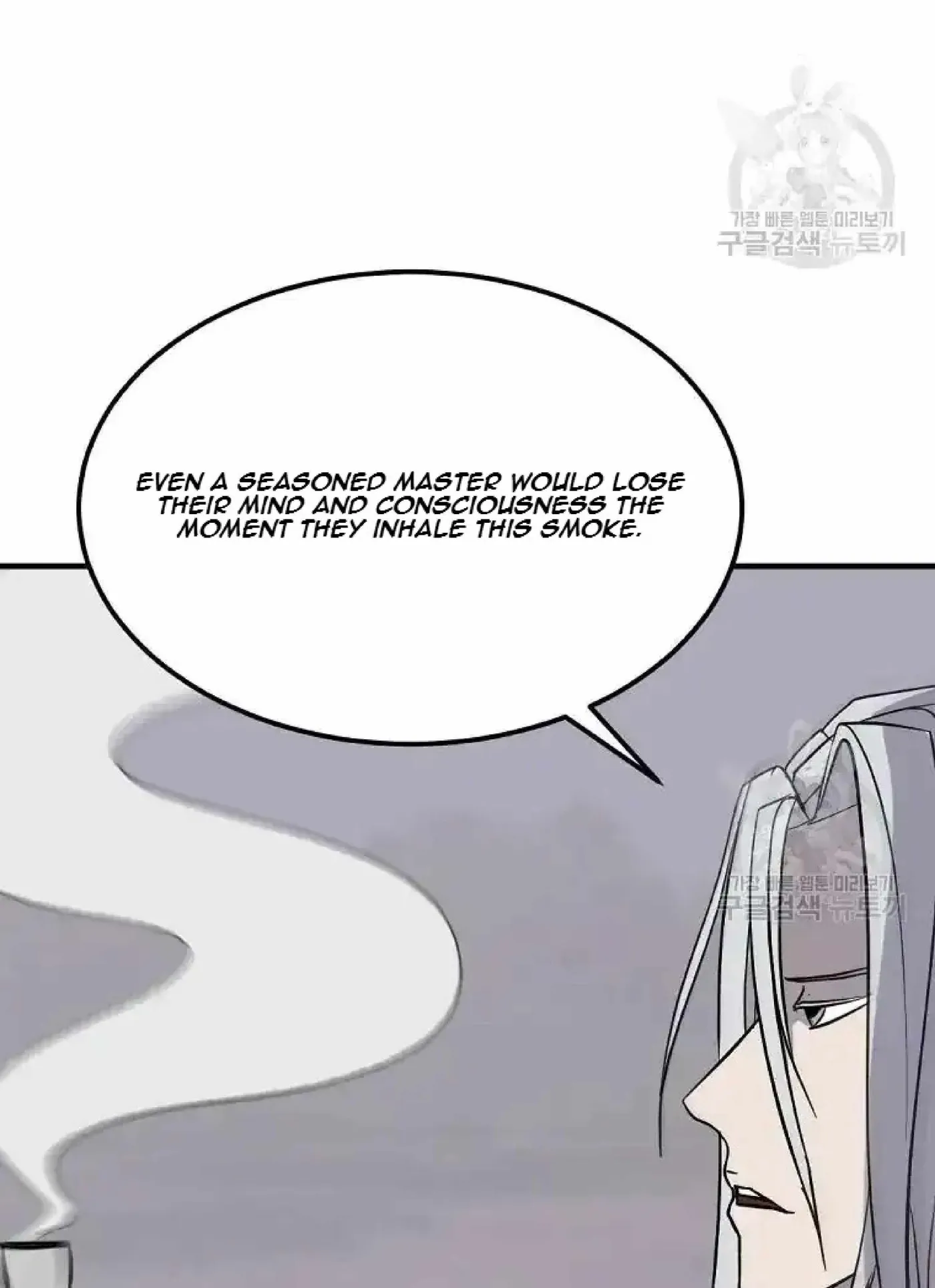 Read Immortal, Invincible chapter 204 image 19 on Lezhin