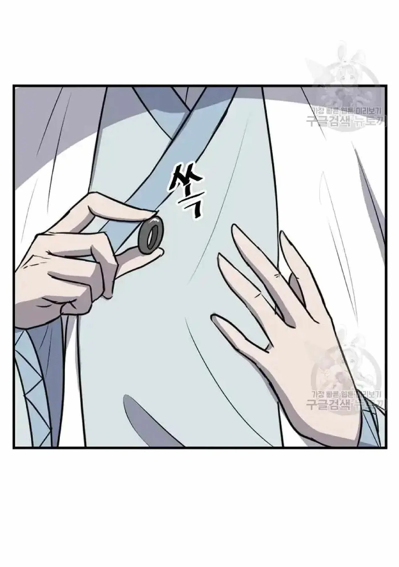 Read Immortal, Invincible chapter 204 image 2 on Lezhin