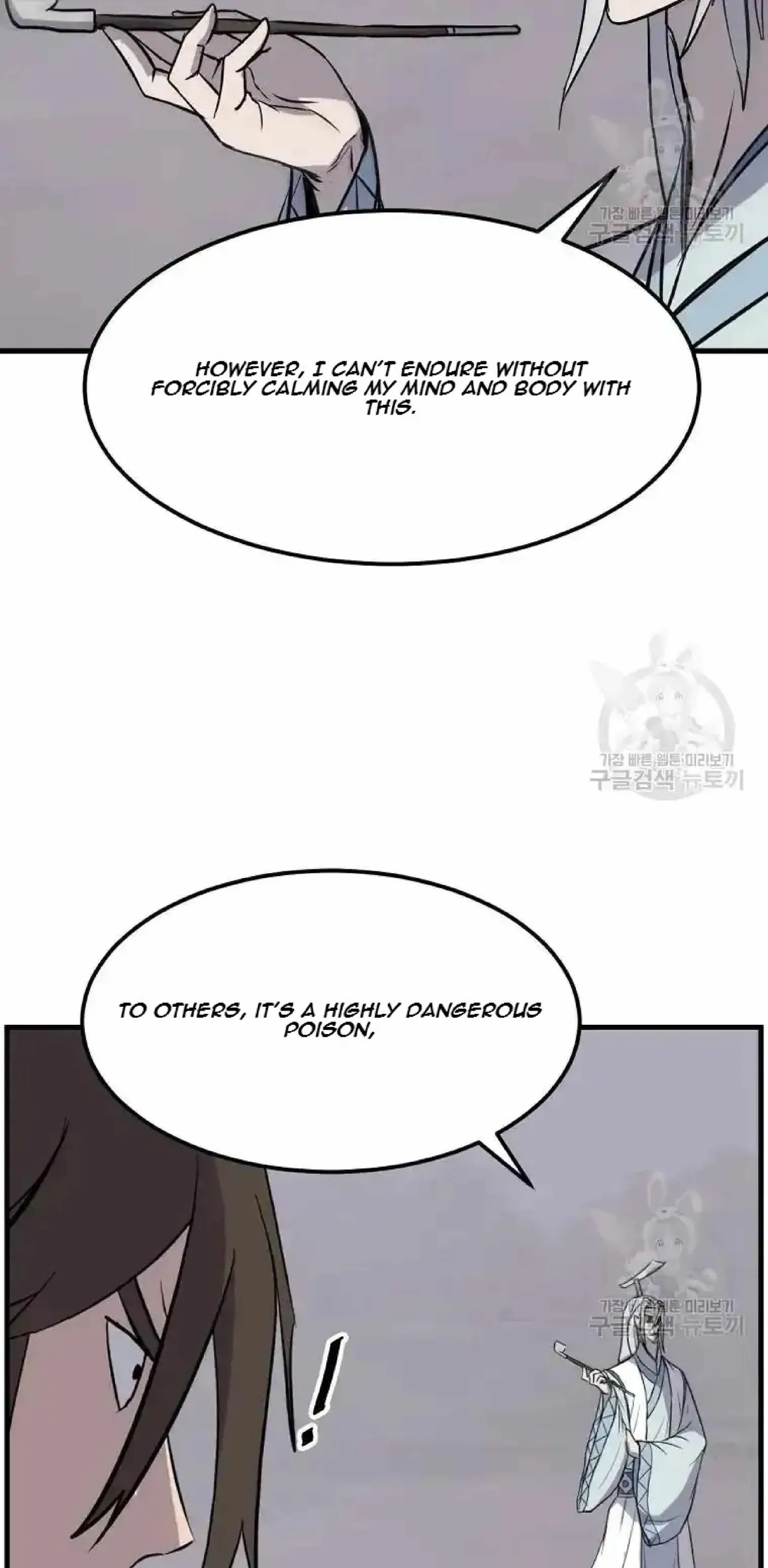 Read Immortal, Invincible chapter 204 image 20 on Lezhin