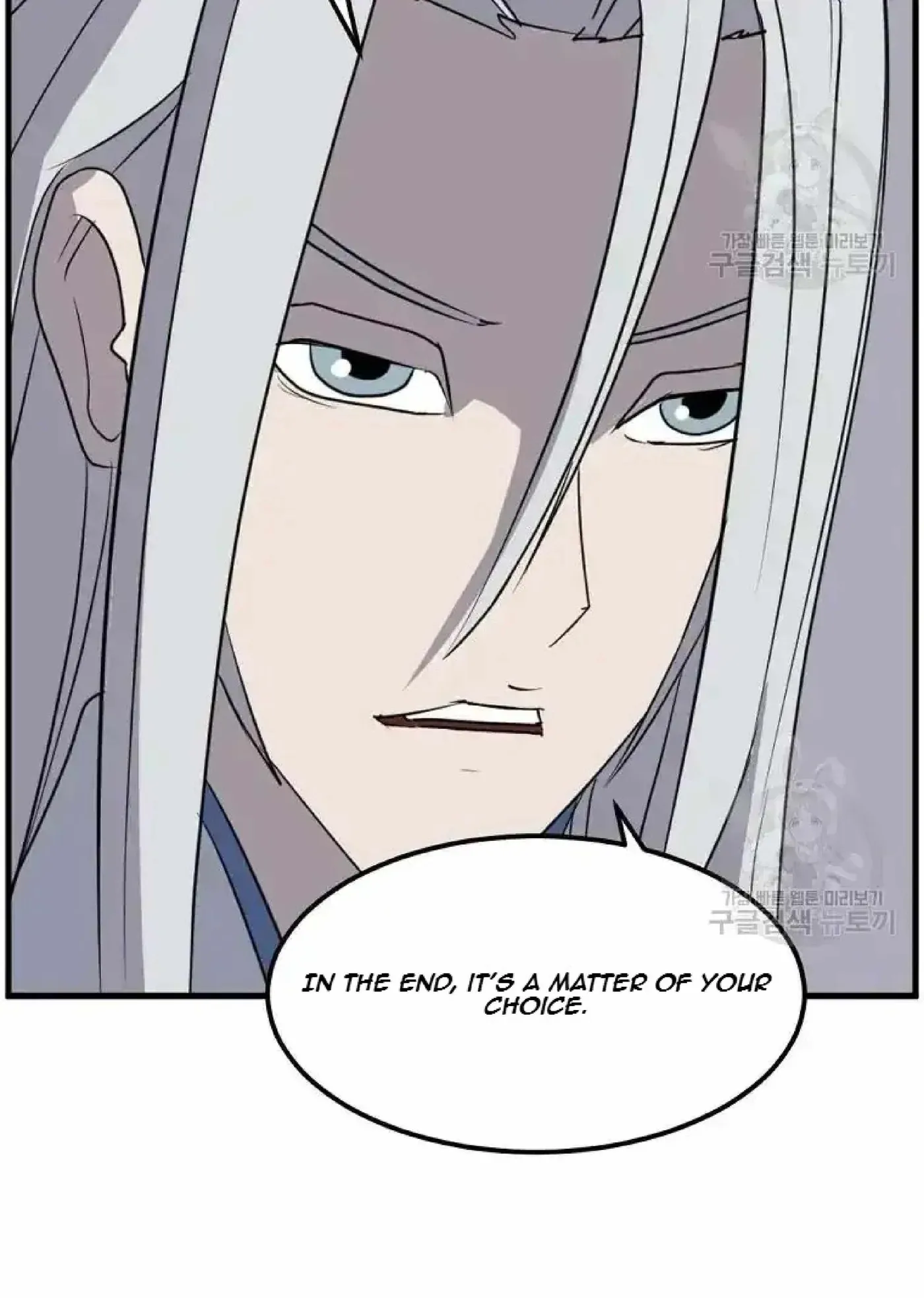 Read Immortal, Invincible chapter 204 image 22 on Lezhin