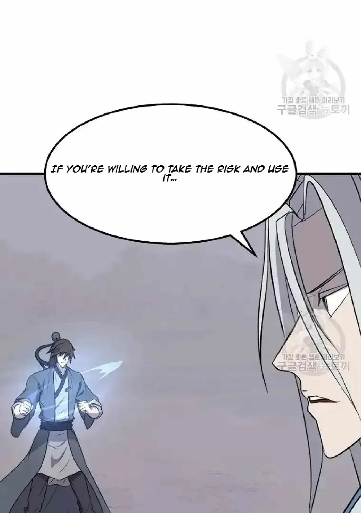Read Immortal, Invincible chapter 204 image 23 on Lezhin
