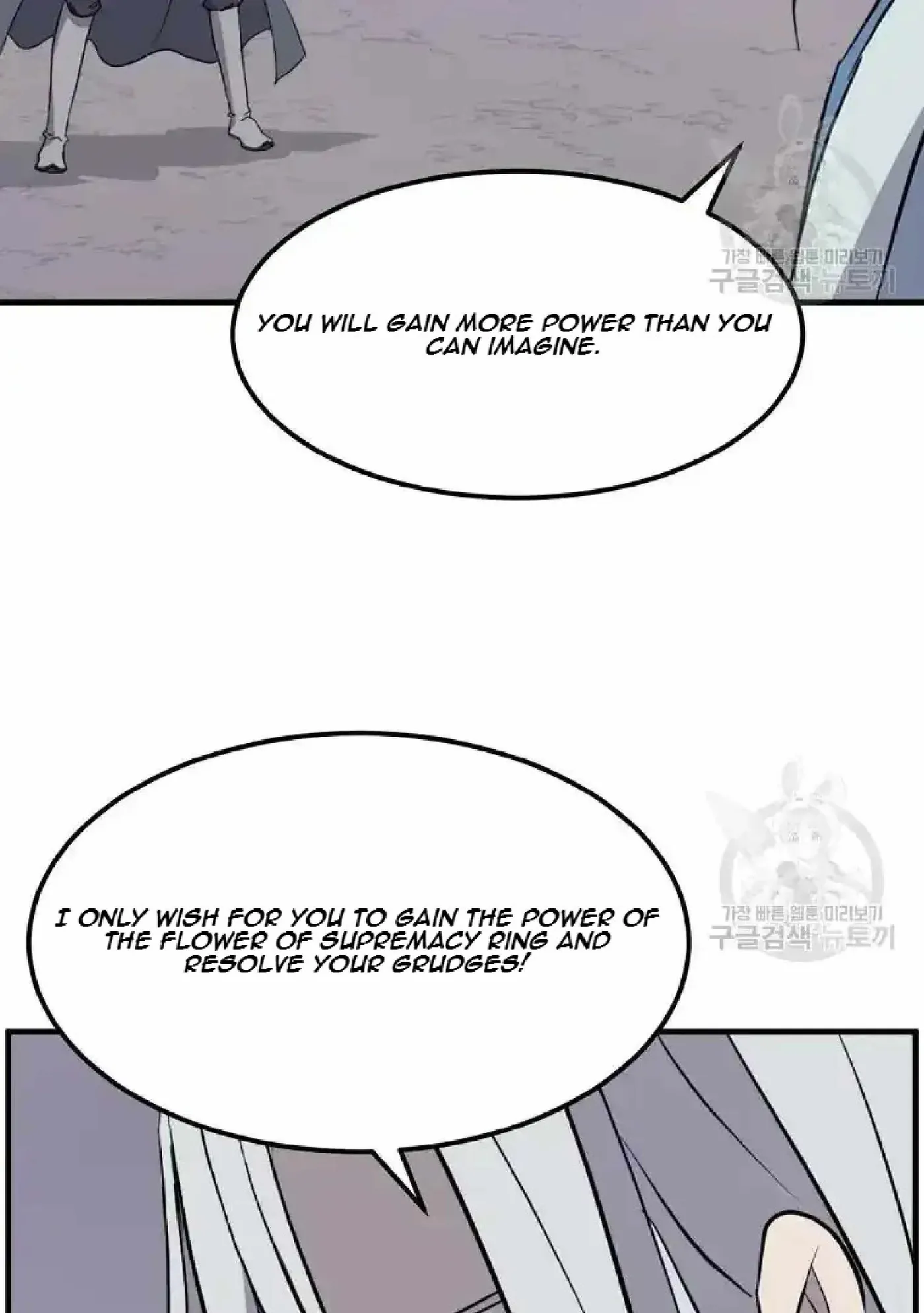 Read Immortal, Invincible chapter 204 image 24 on Lezhin