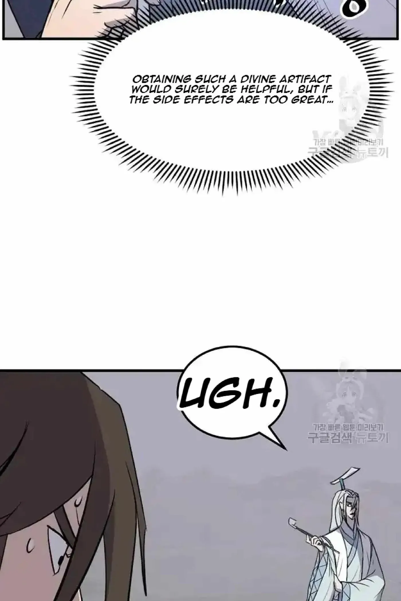Read Immortal, Invincible chapter 204 image 27 on Lezhin