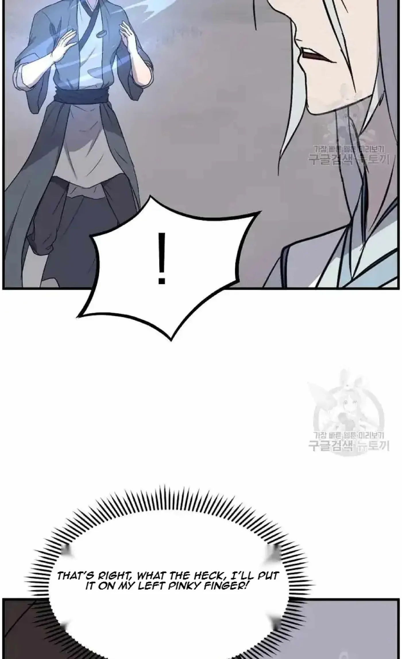 Read Immortal, Invincible chapter 204 image 29 on Lezhin
