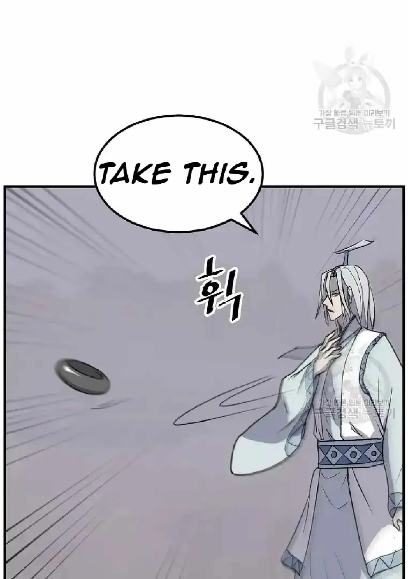 Read Immortal, Invincible chapter 204 image 3 on Lezhin