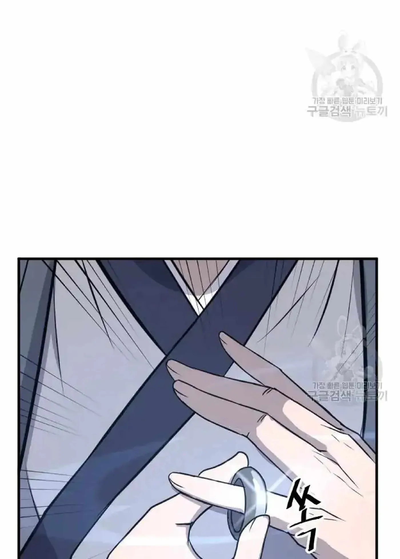 Read Immortal, Invincible chapter 204 image 31 on Lezhin