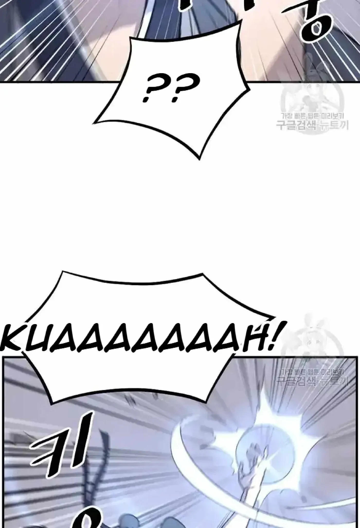 Read Immortal, Invincible chapter 204 image 35 on Lezhin