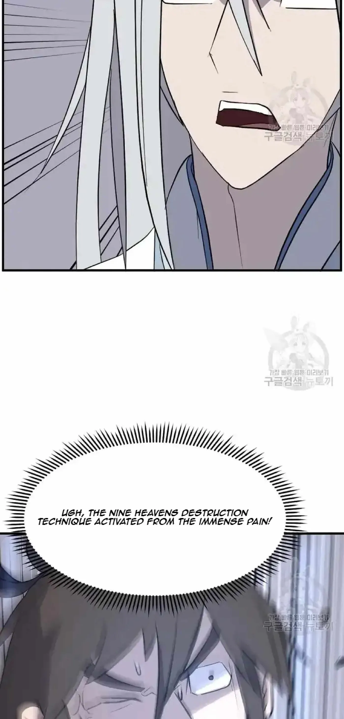 Read Immortal, Invincible chapter 204 image 37 on Lezhin