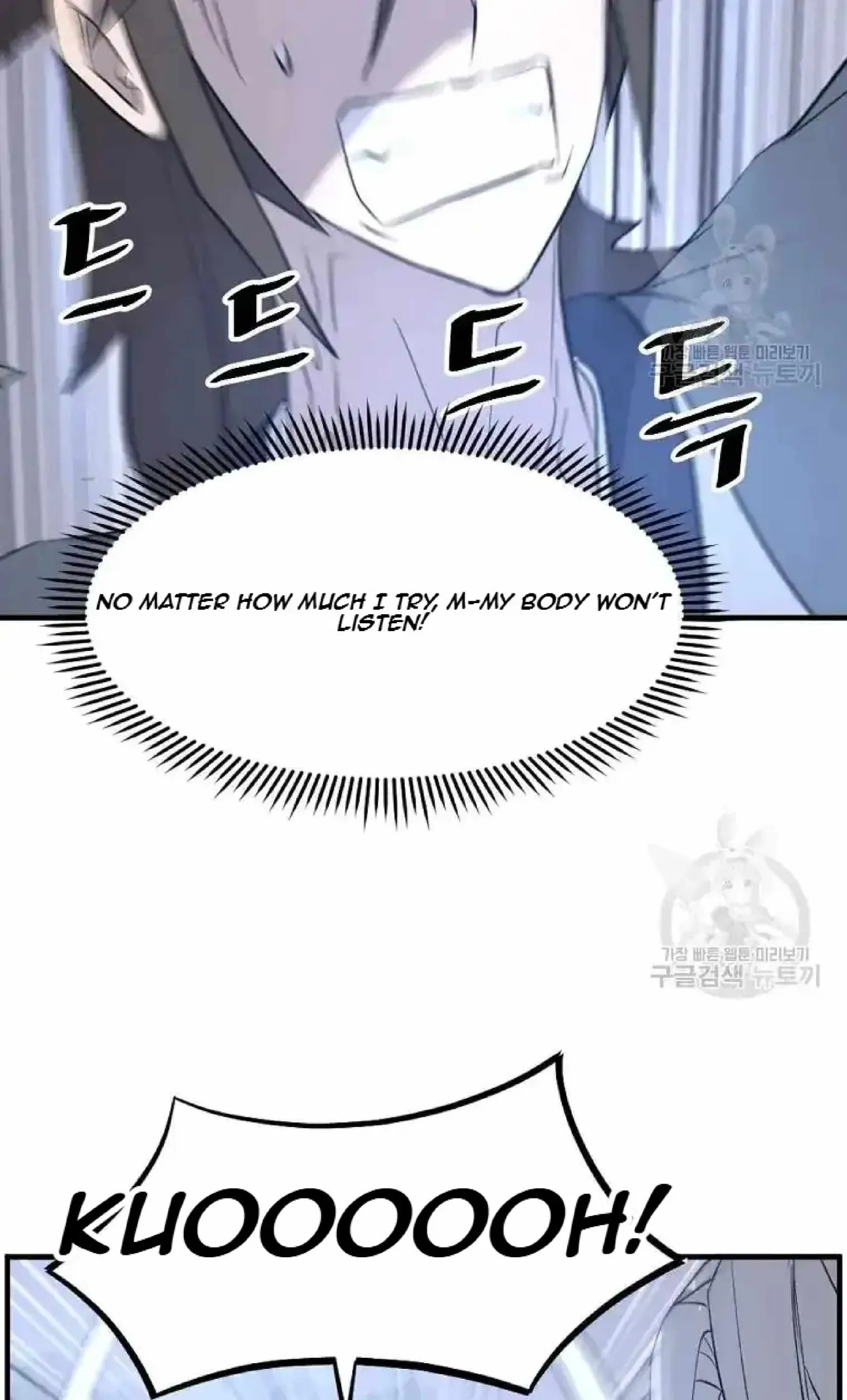 Read Immortal, Invincible chapter 204 image 38 on Lezhin