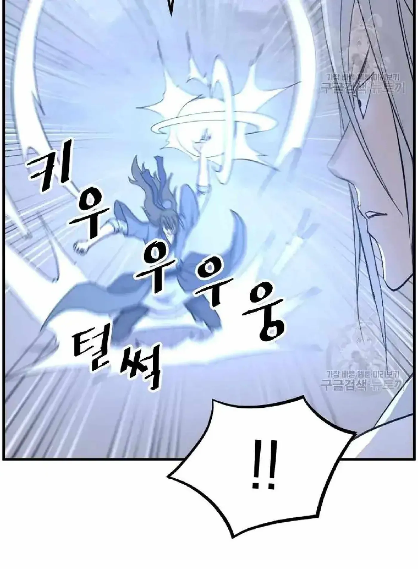 Read Immortal, Invincible chapter 204 image 39 on Lezhin