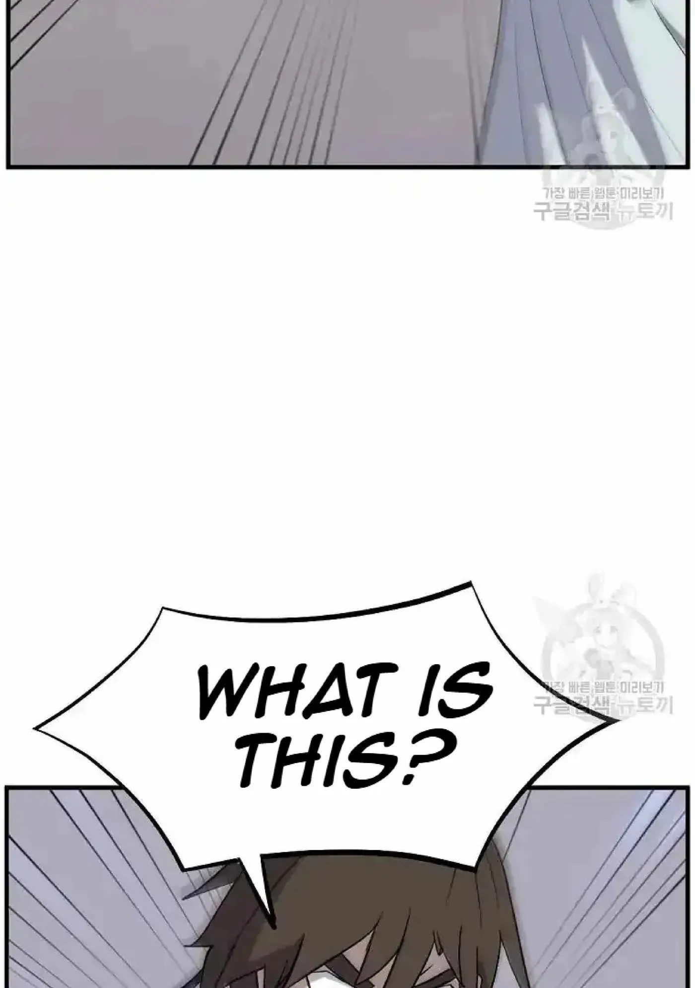 Read Immortal, Invincible chapter 204 image 4 on Lezhin