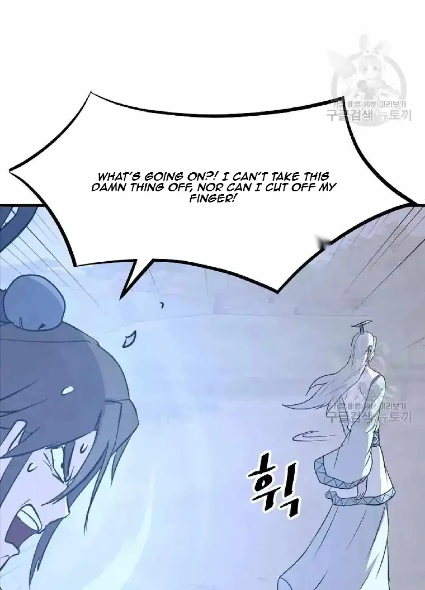 Read Immortal, Invincible chapter 204 image 40 on Lezhin