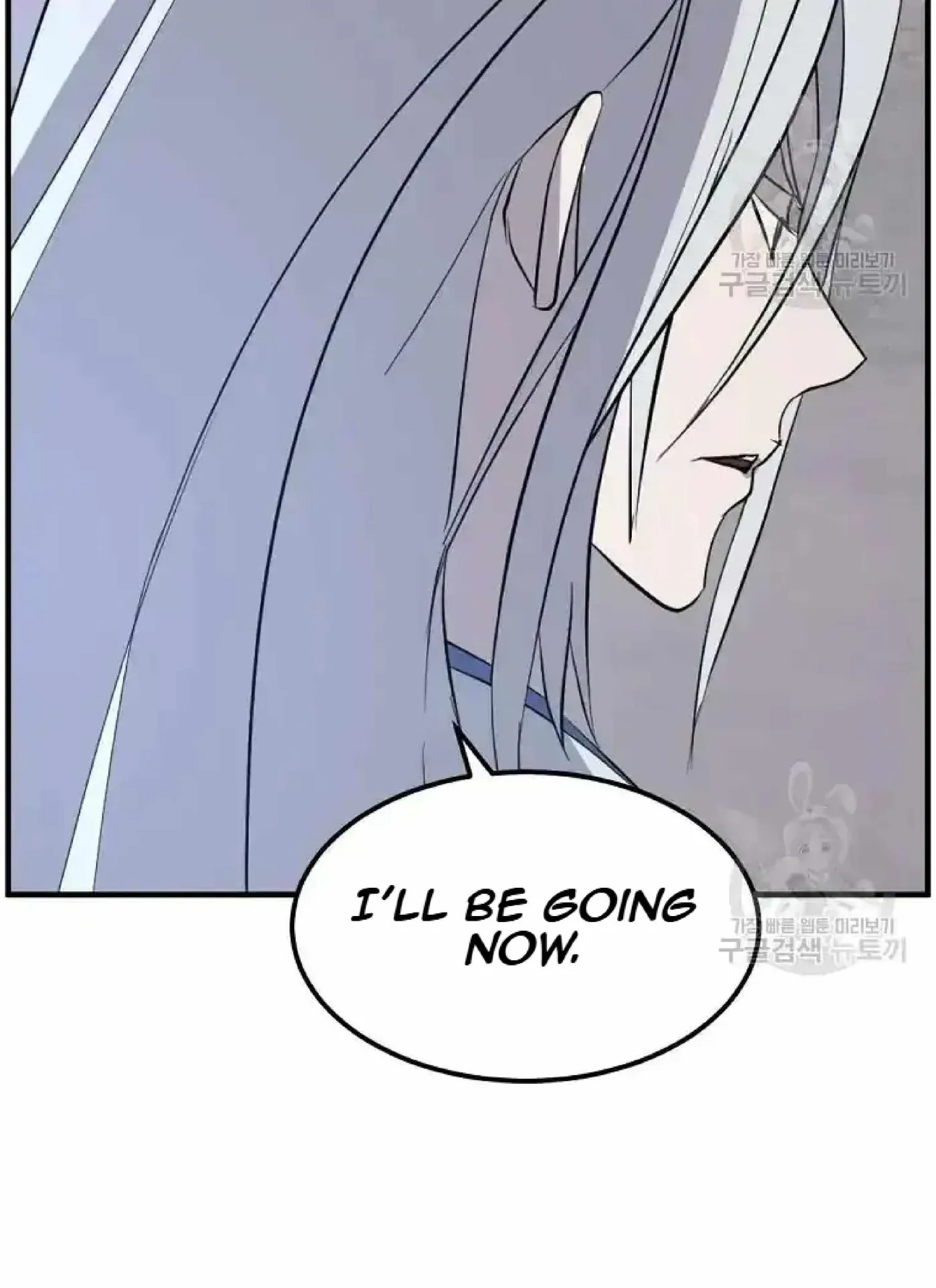 Read Immortal, Invincible chapter 204 image 42 on Lezhin
