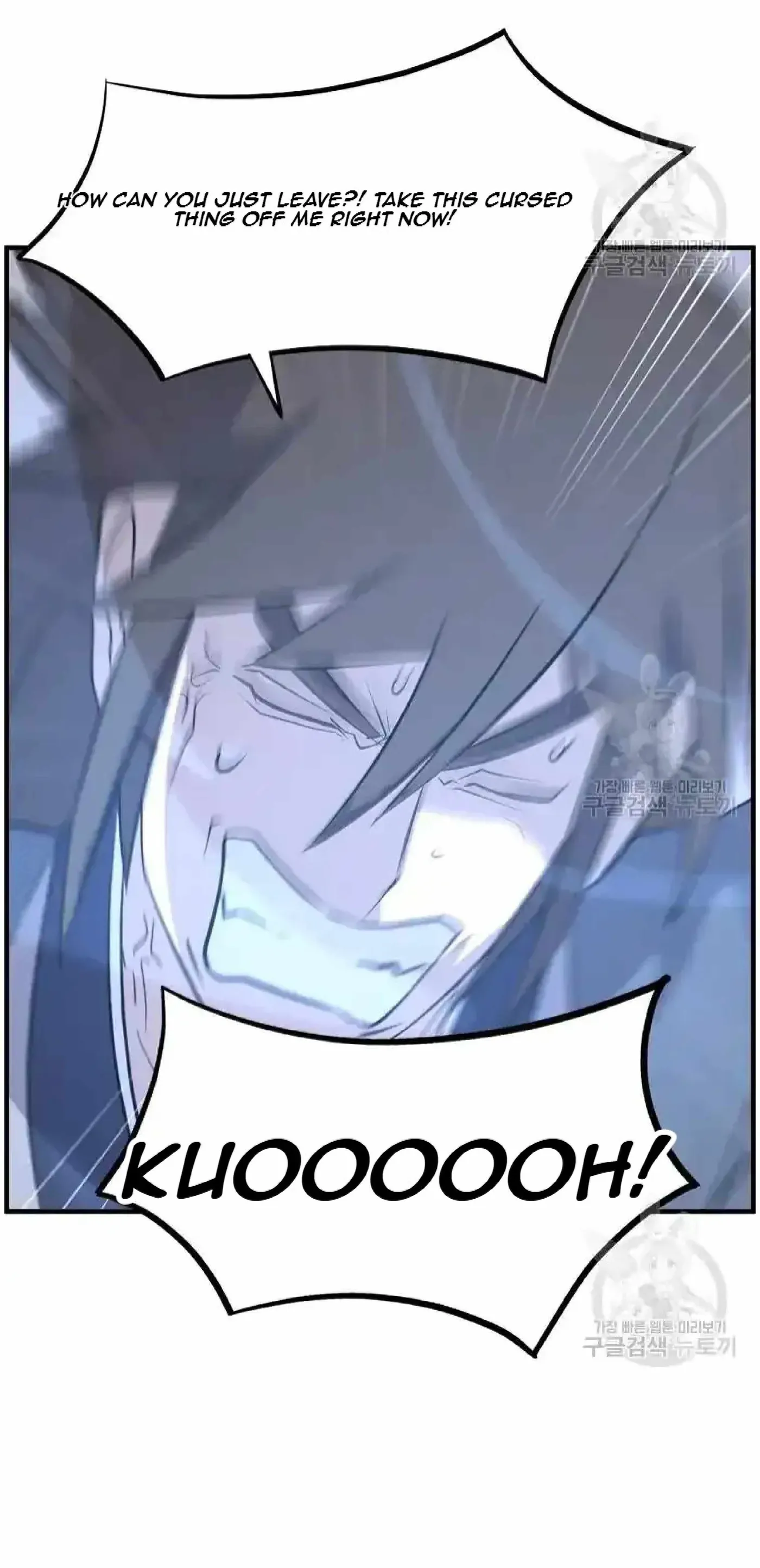 Read Immortal, Invincible chapter 204 image 43 on Lezhin
