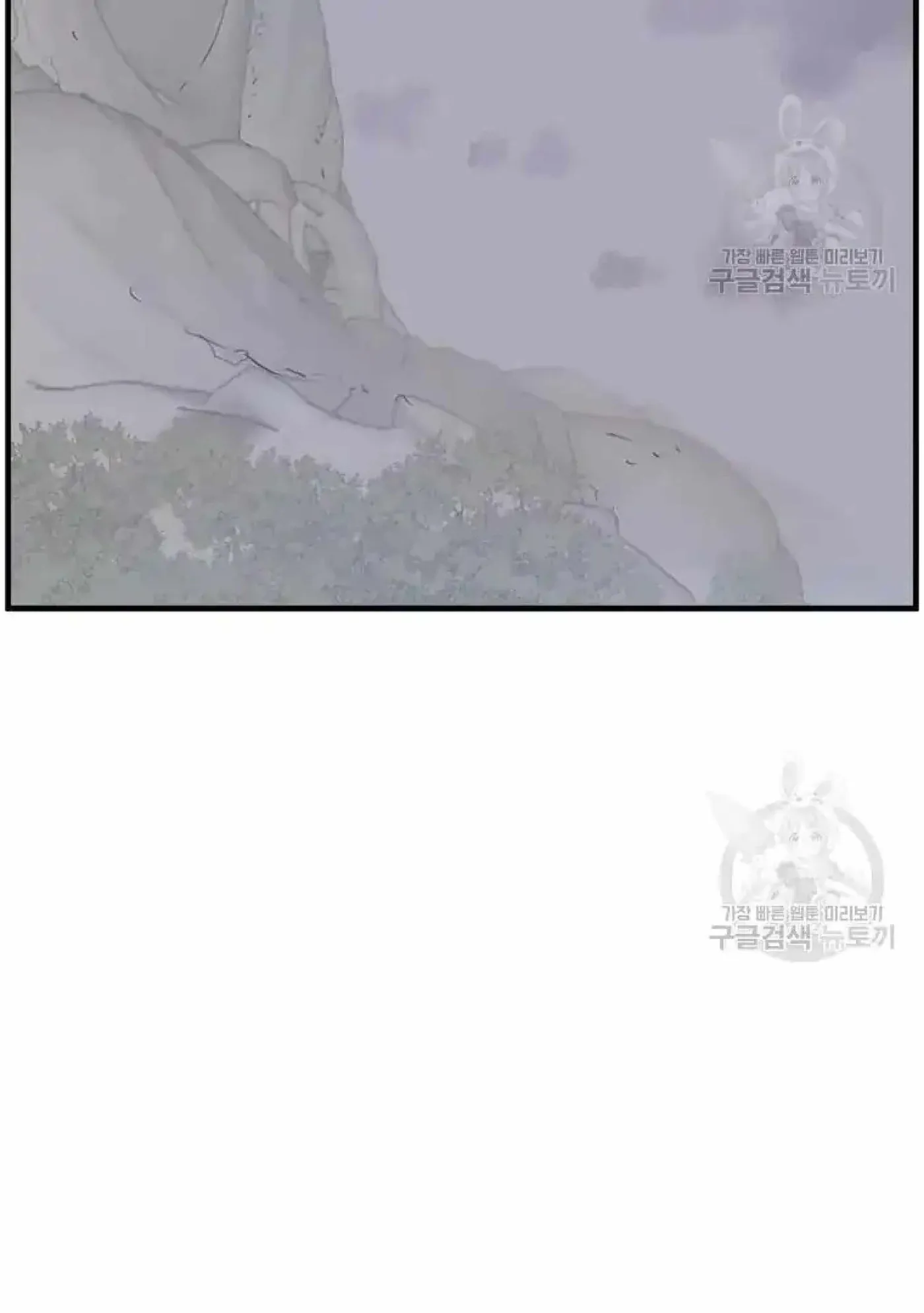 Read Immortal, Invincible chapter 204 image 46 on Lezhin