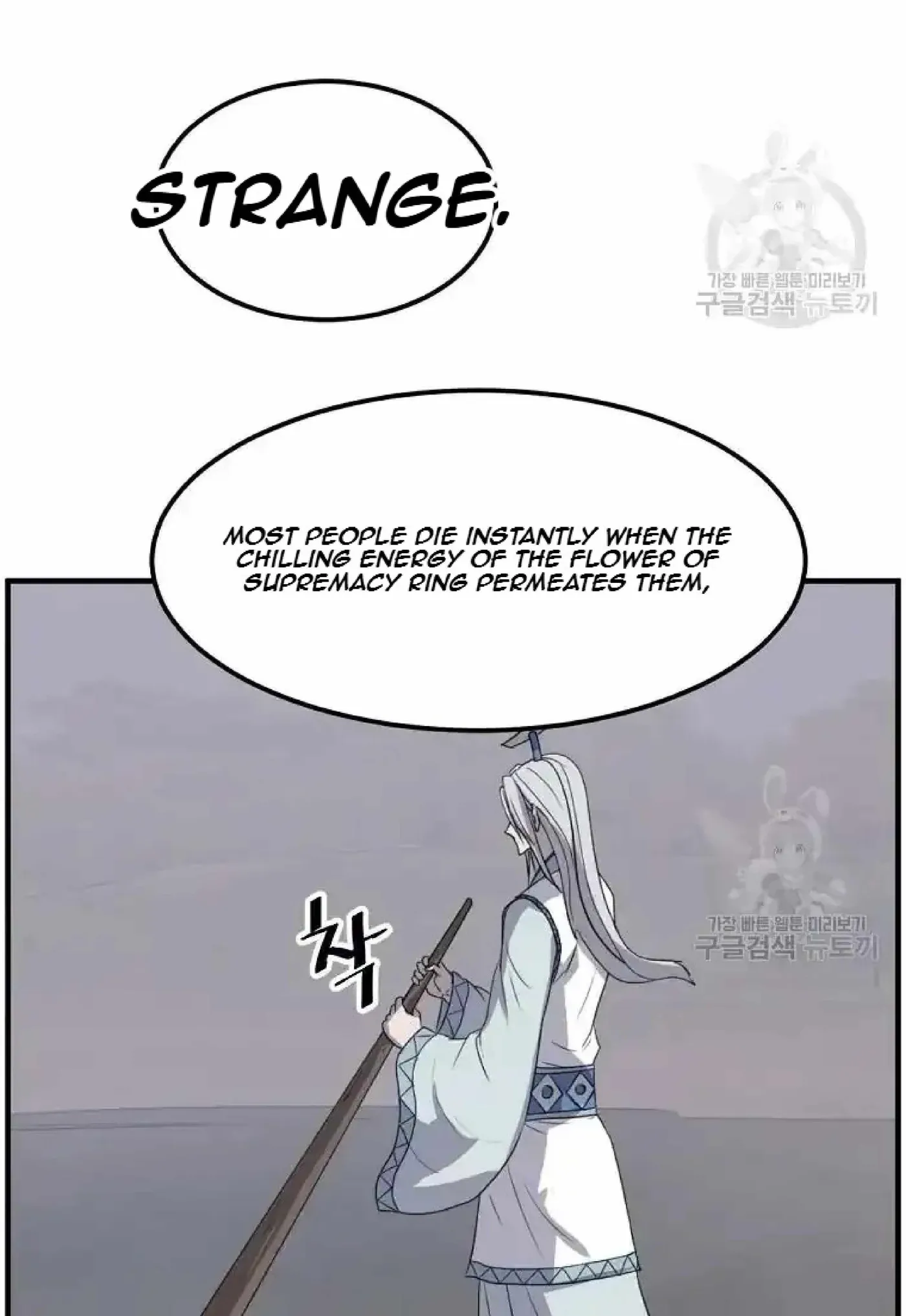 Read Immortal, Invincible chapter 204 image 48 on Lezhin