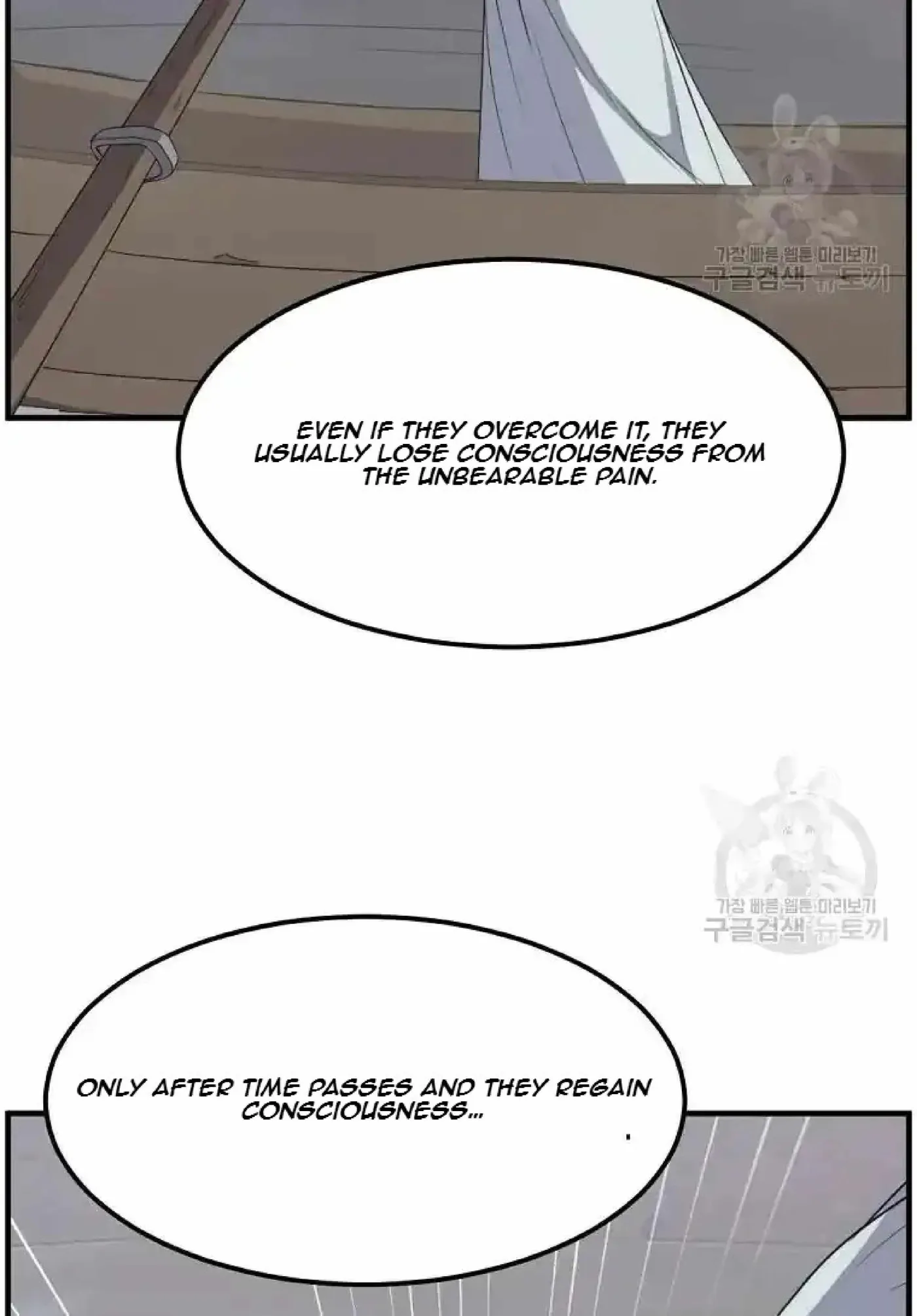 Read Immortal, Invincible chapter 204 image 49 on Lezhin