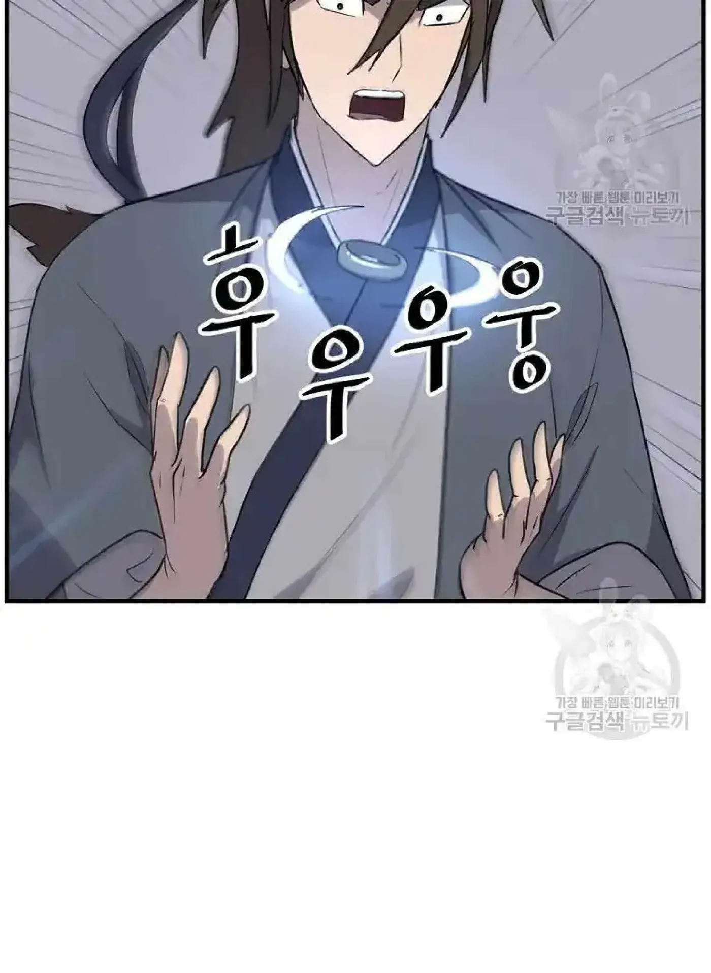 Read Immortal, Invincible chapter 204 image 5 on Lezhin
