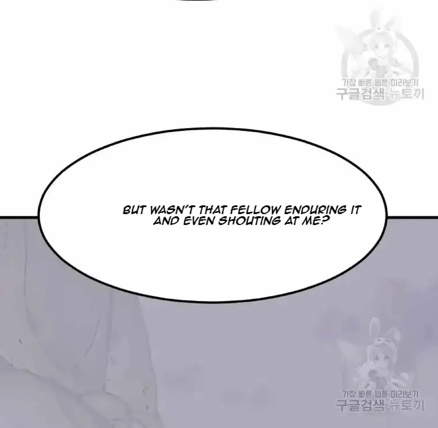 Read Immortal, Invincible chapter 204 image 51 on Lezhin
