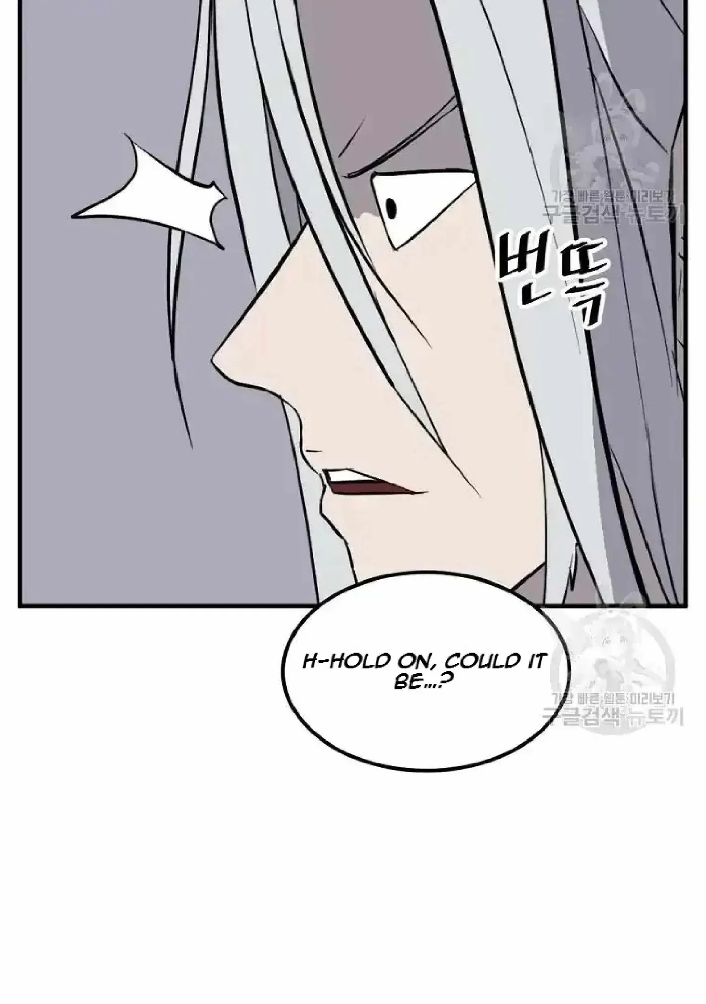 Read Immortal, Invincible chapter 204 image 53 on Lezhin