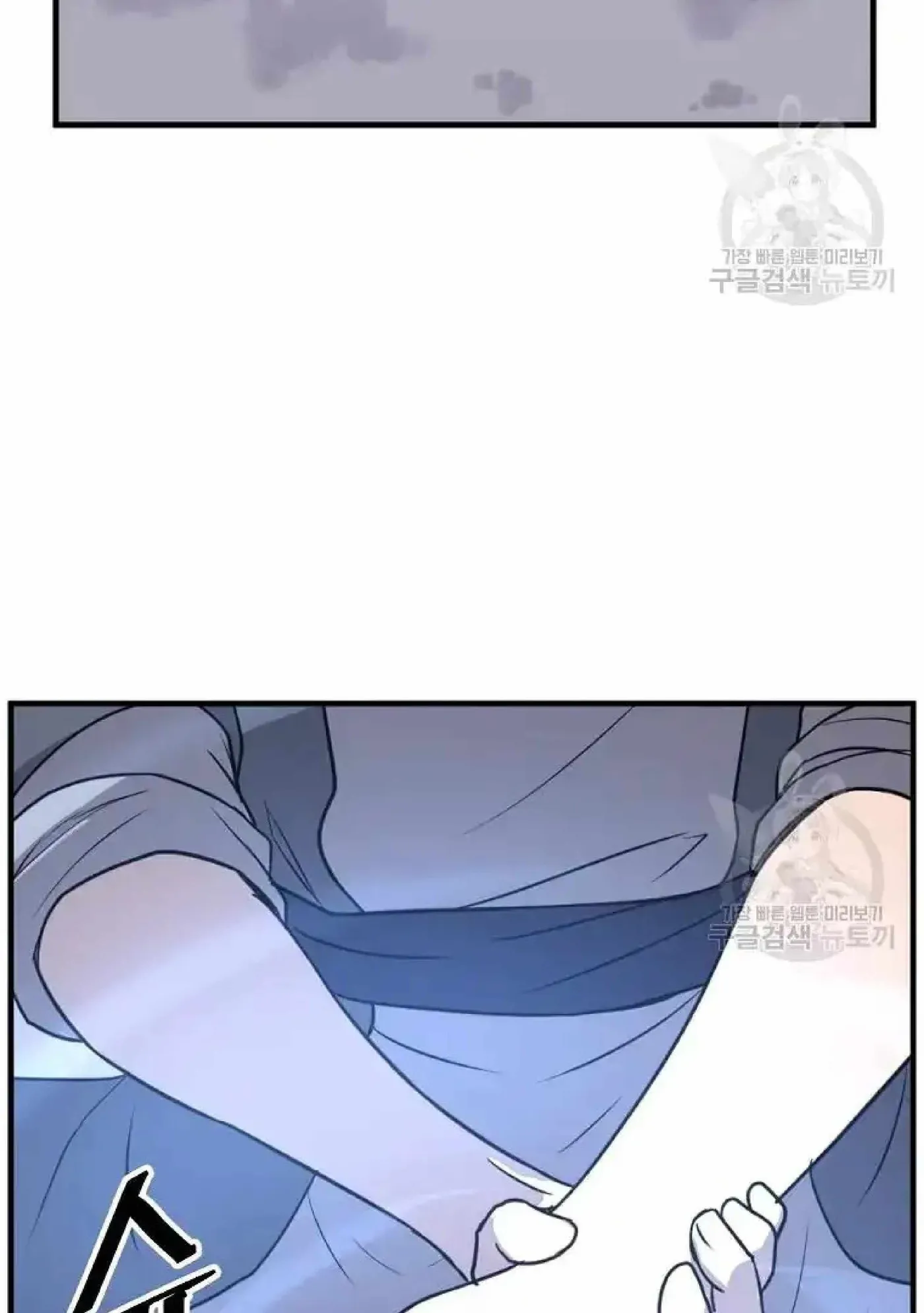 Read Immortal, Invincible chapter 204 image 55 on Lezhin