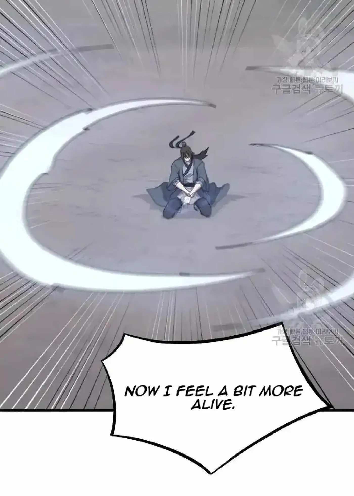 Read Immortal, Invincible chapter 204 image 57 on Lezhin