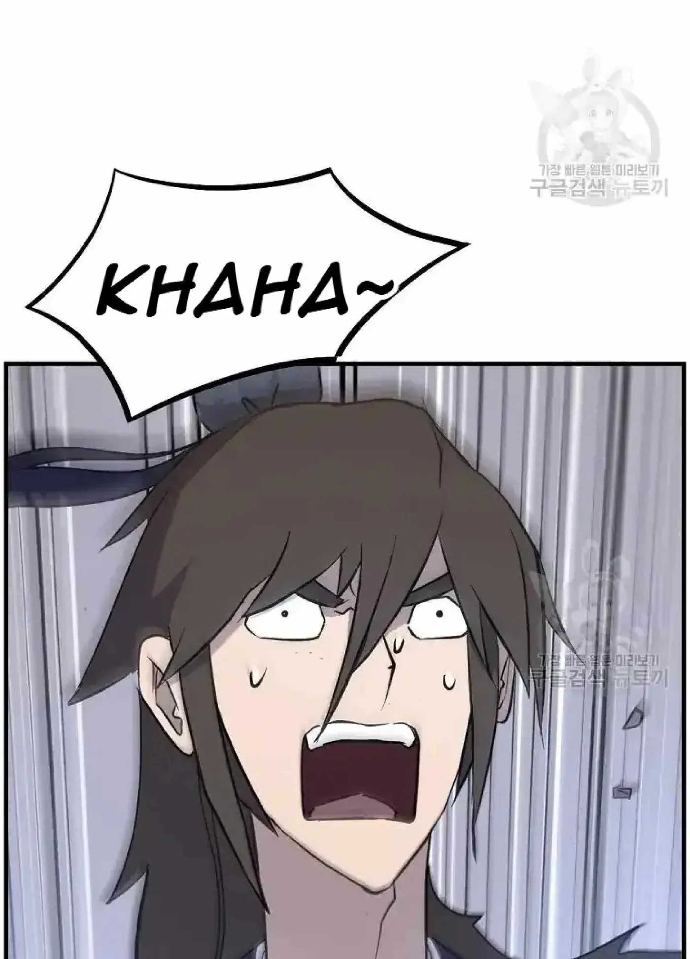 Read Immortal, Invincible chapter 204 image 58 on Lezhin